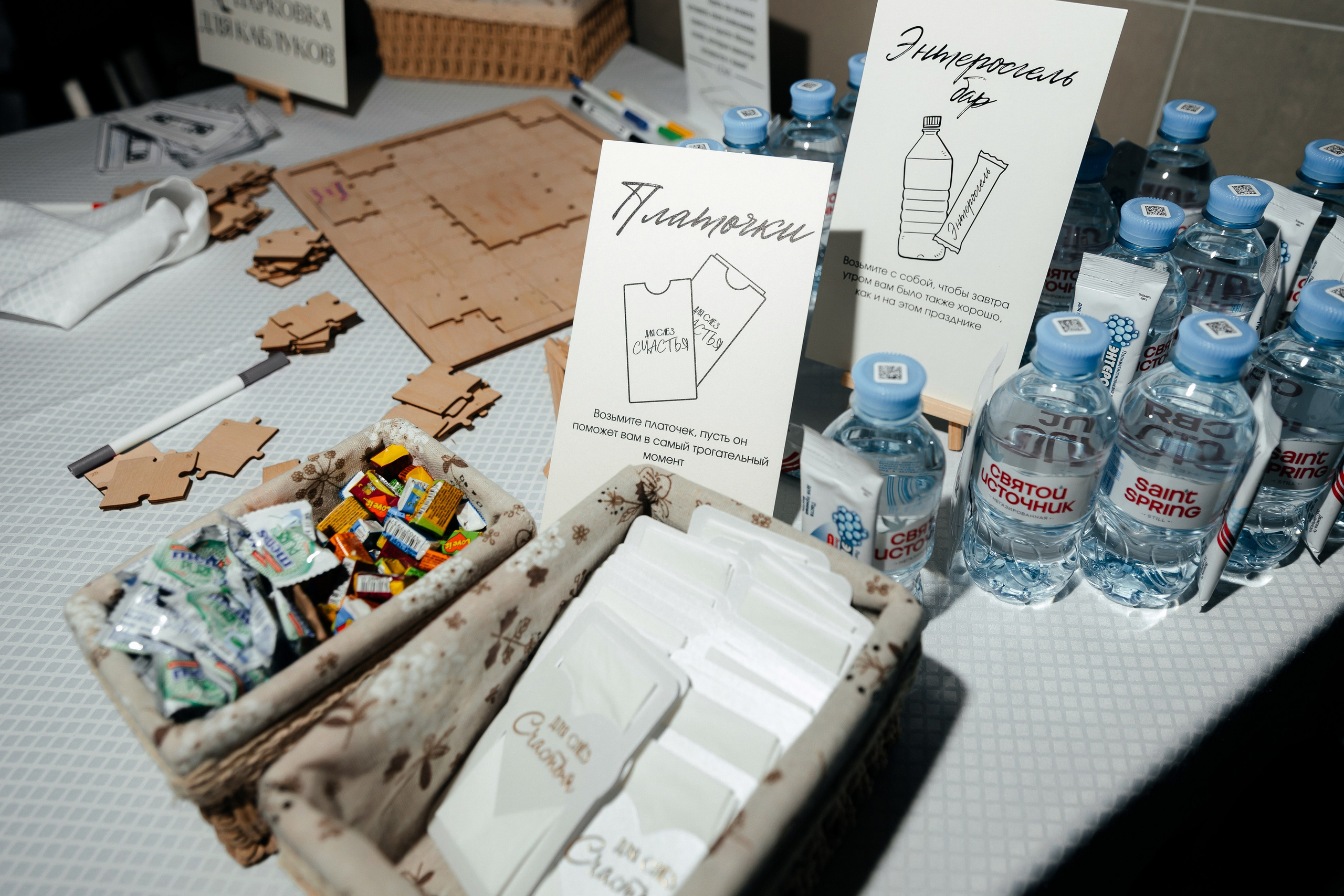 Алексей и Анастасия. Свадебный и семейный фотограф в Вологде Наталия Краснова