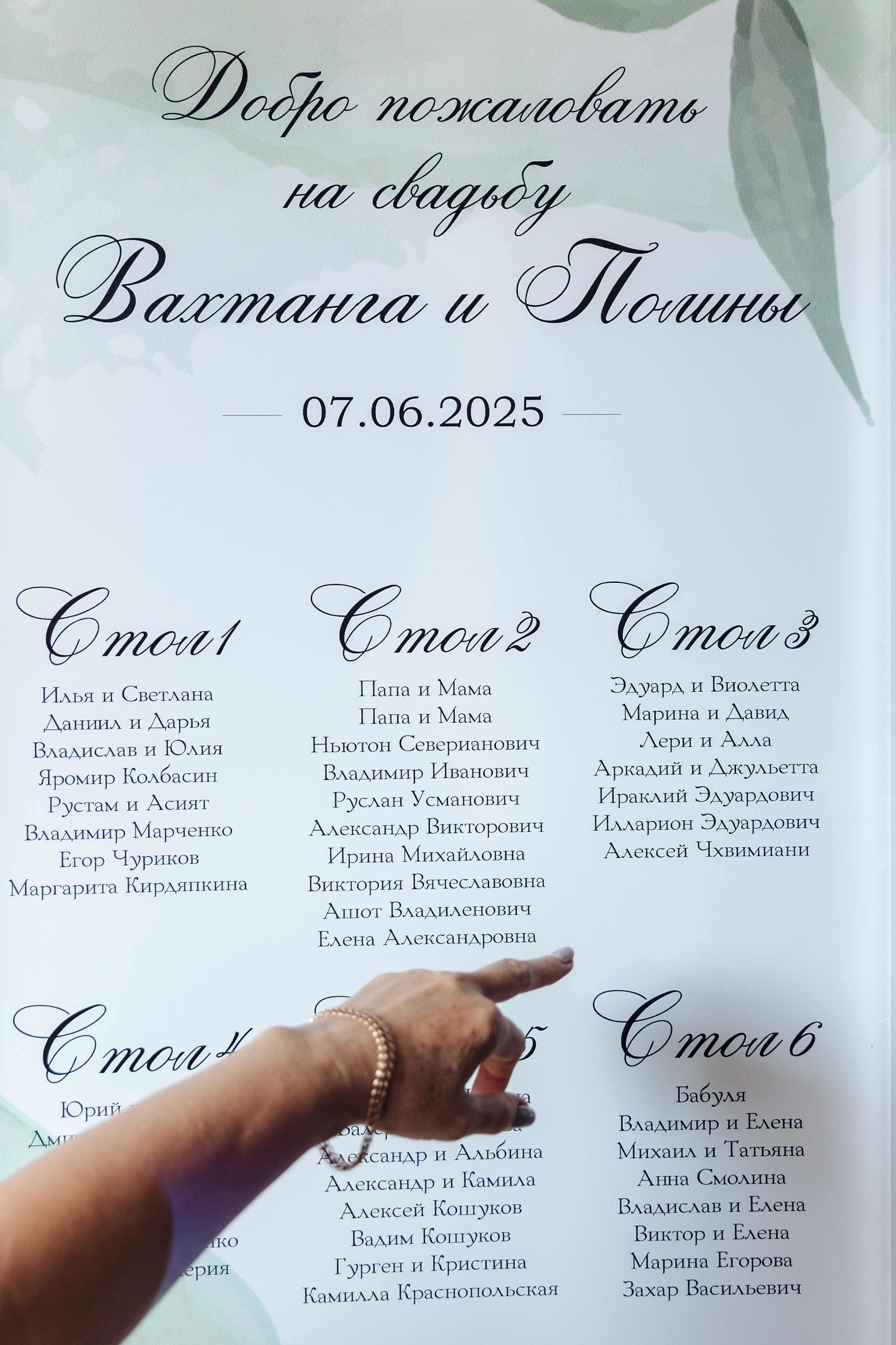 V & P. Фотограф Дзюба Марина. Свадебный фотограф