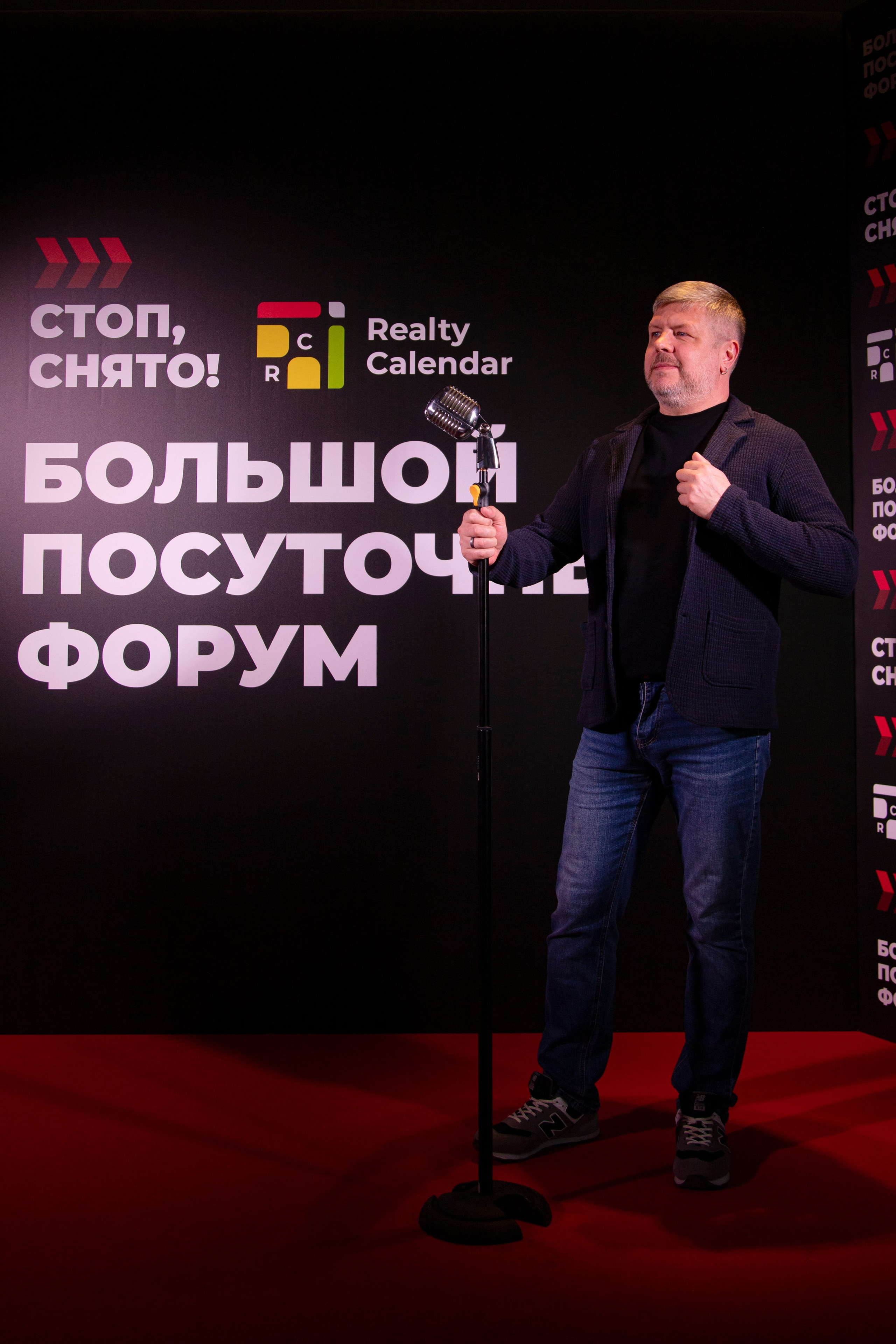 Форум «посуточный бизнес»
