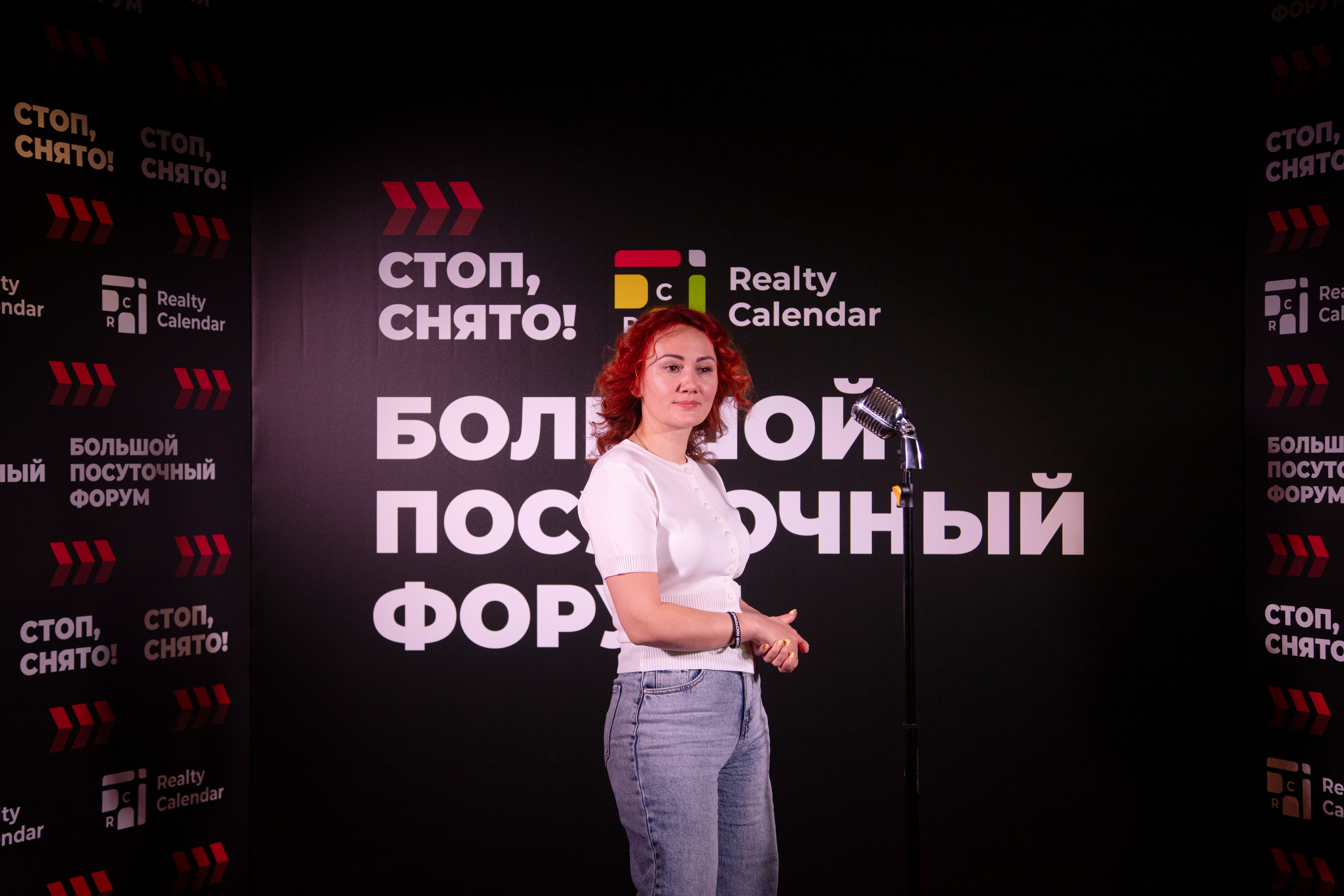 Форум «посуточный бизнес»