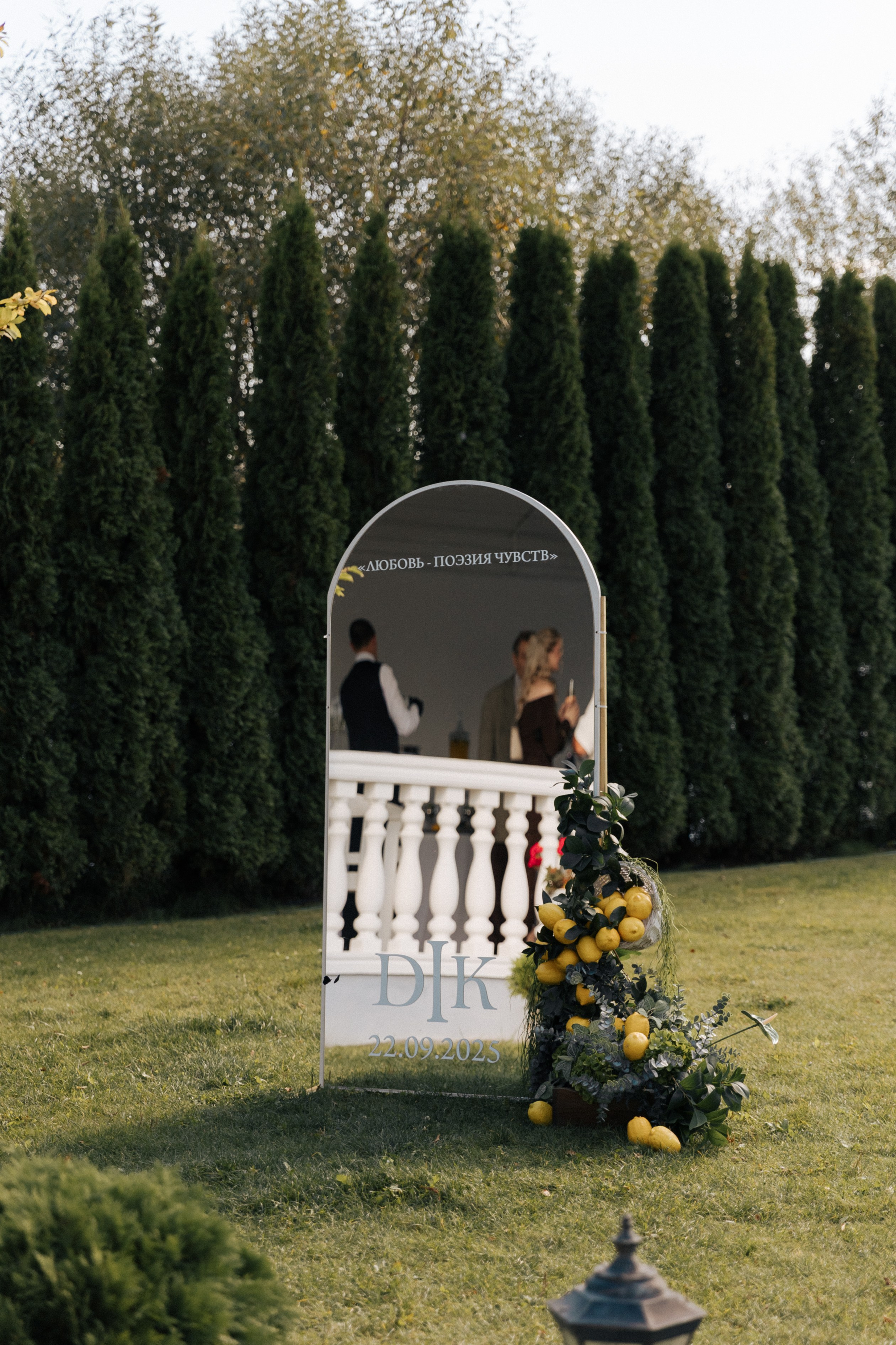 Дима и Катя. Свадебный и портретный фотограф в Минске и по всему миру Ольга Нестер