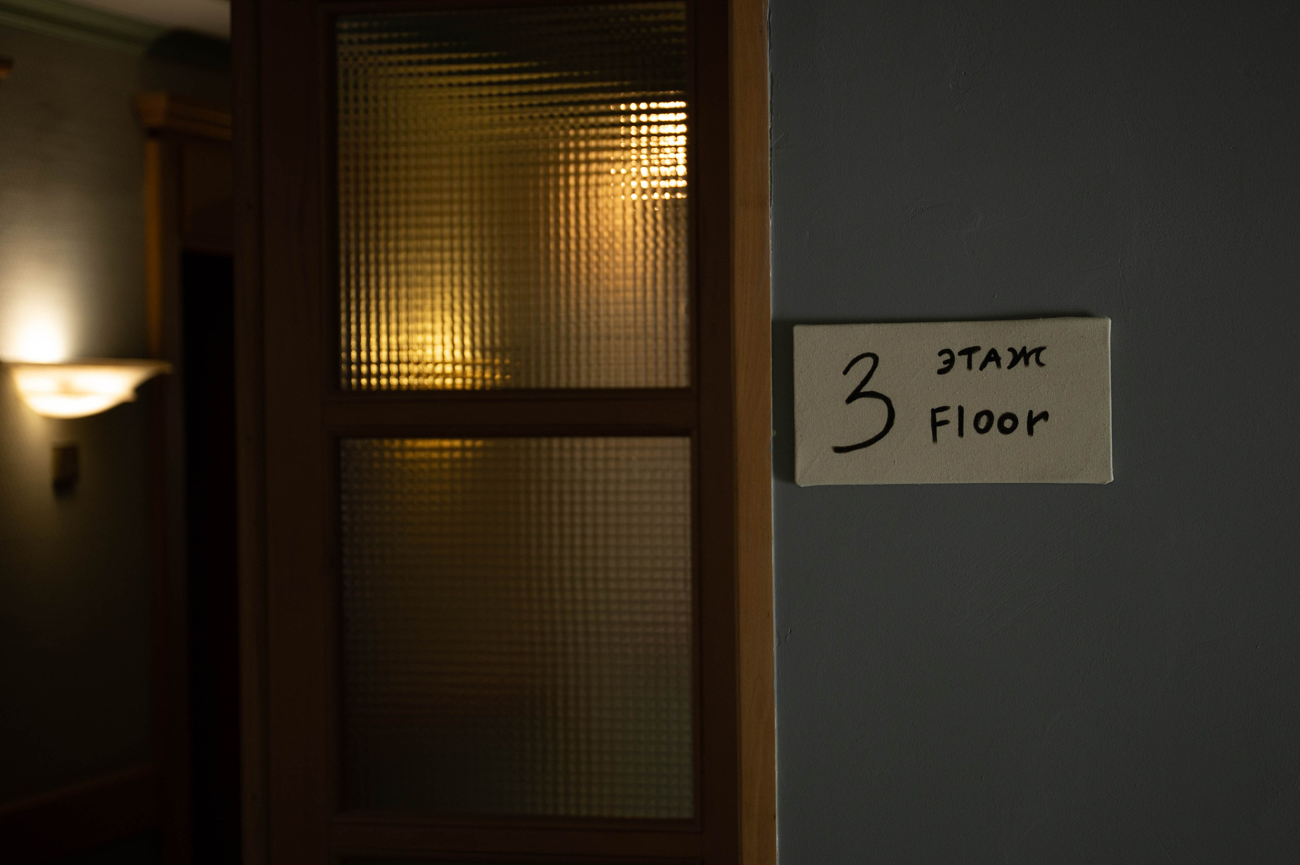 Ты выбираешь чудеса. Фотограф Евгения Пронькина