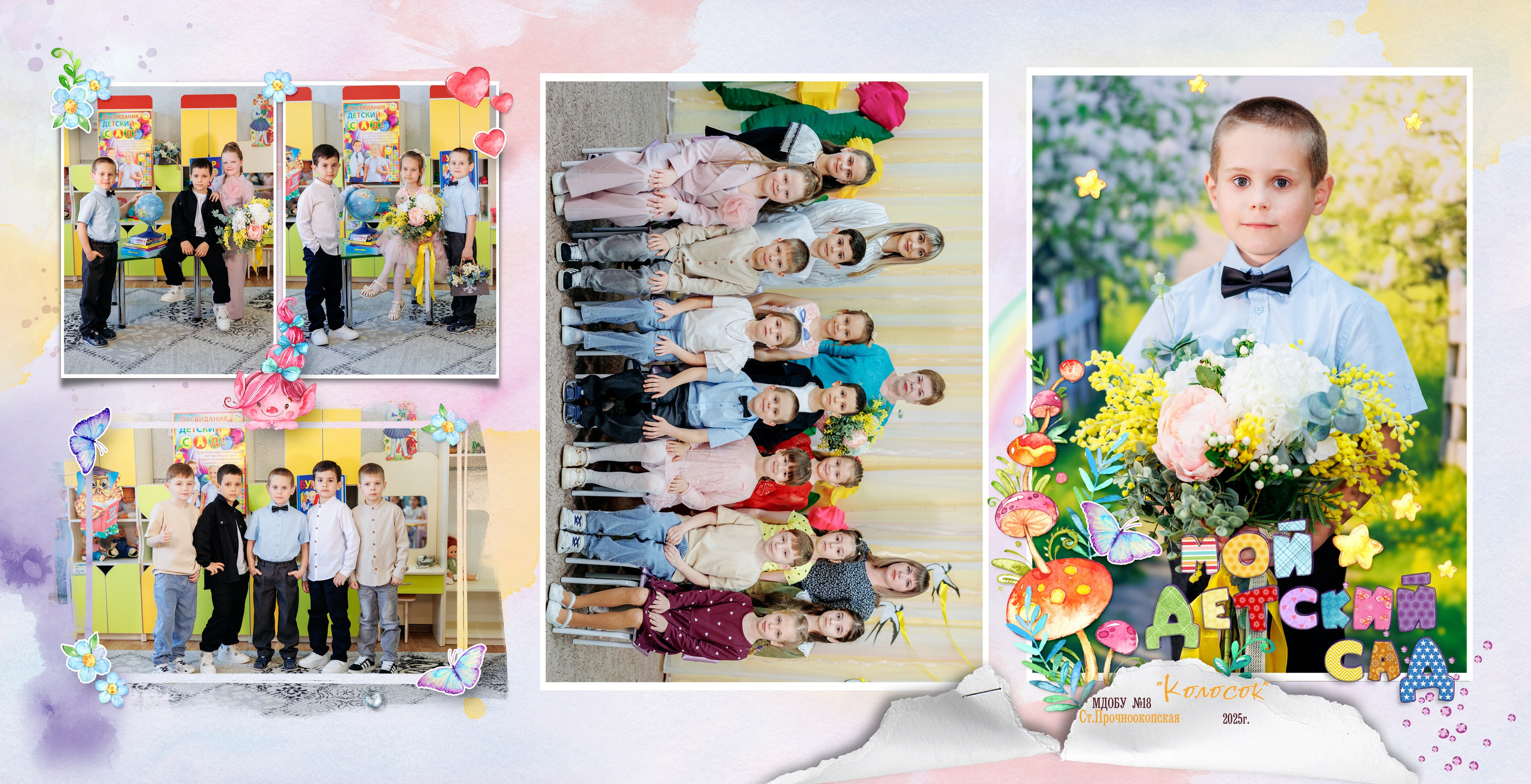 Сад прочноокоп 25. Свадебный и семейный фотограф в Армавире