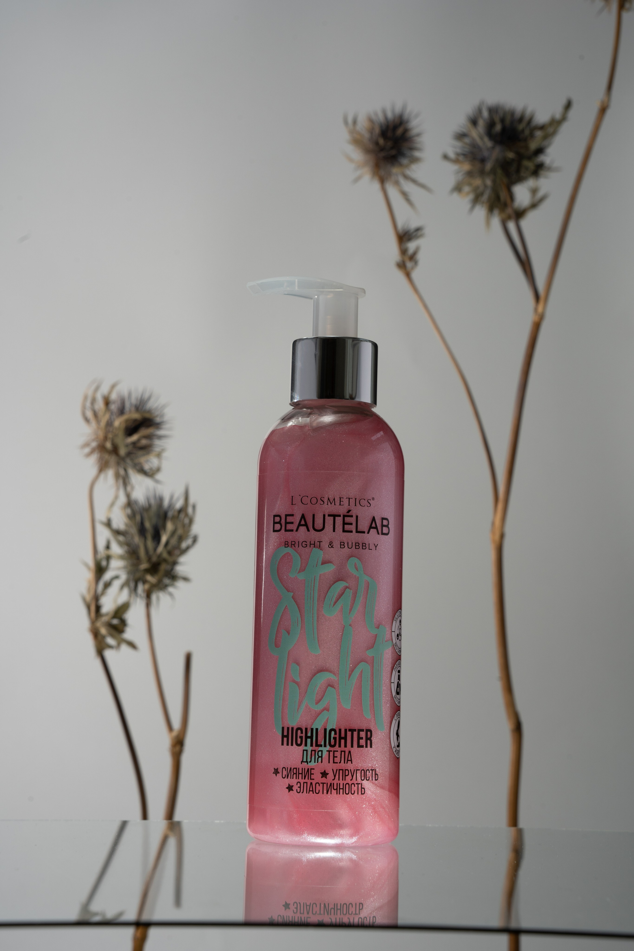 Ретушь. Предметный и портретный фотограф в Санкт-Петербурге Заманова Дарья