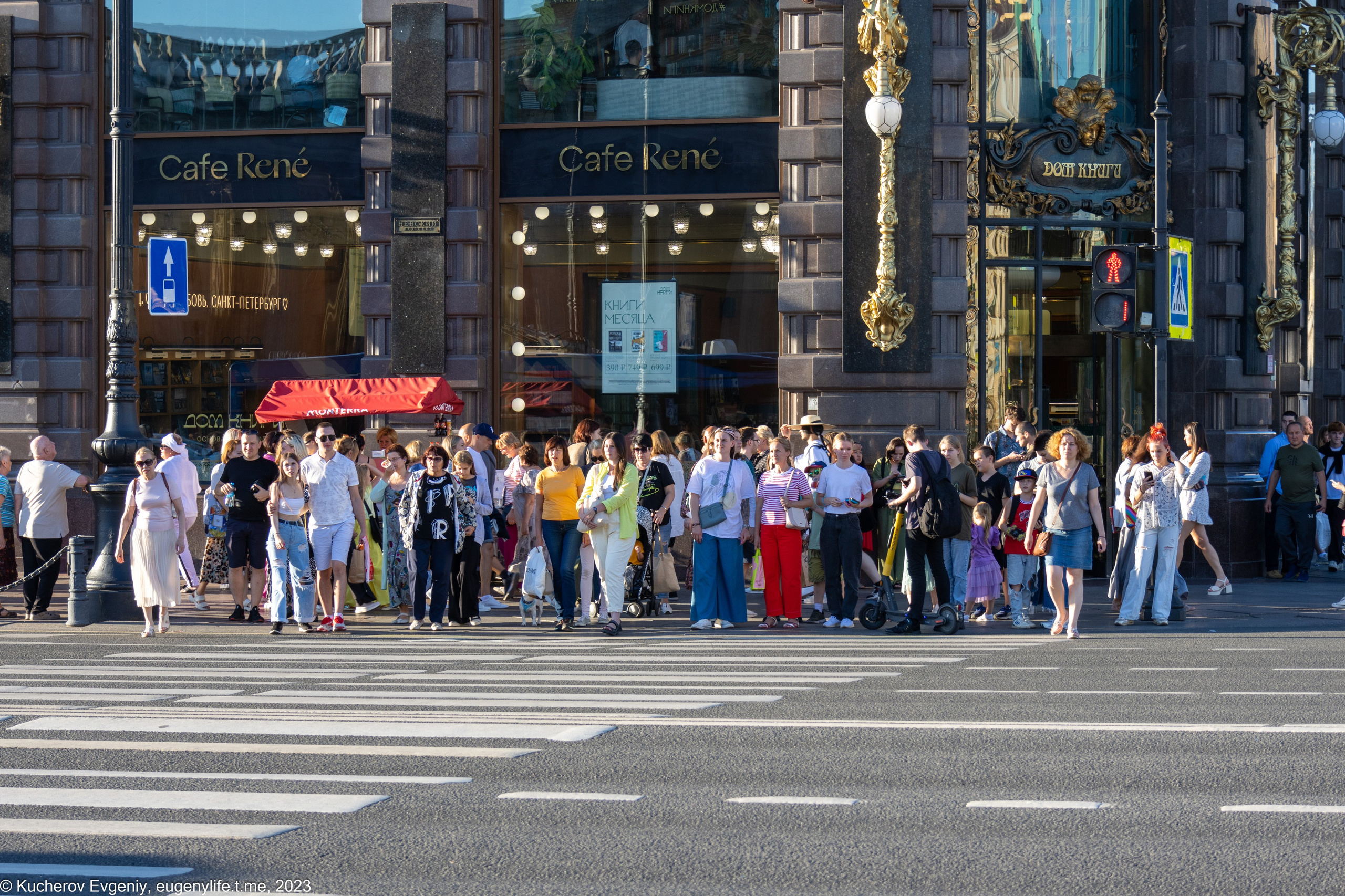 Светофоры и переходы. Кучеров Евгений. Фотограф