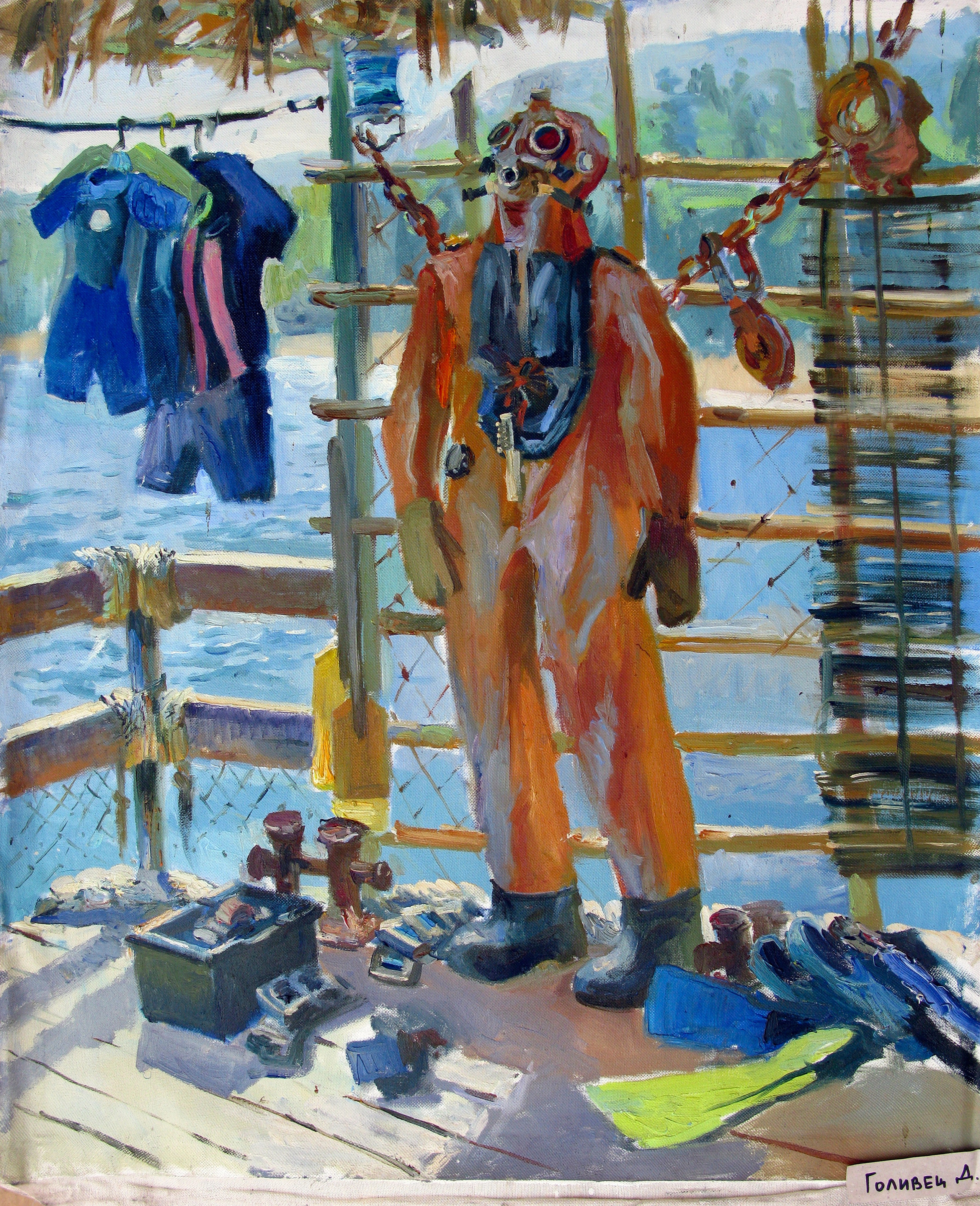 Этюд маслом водолазного костюма на базе для дайвинга в Гурзуфе