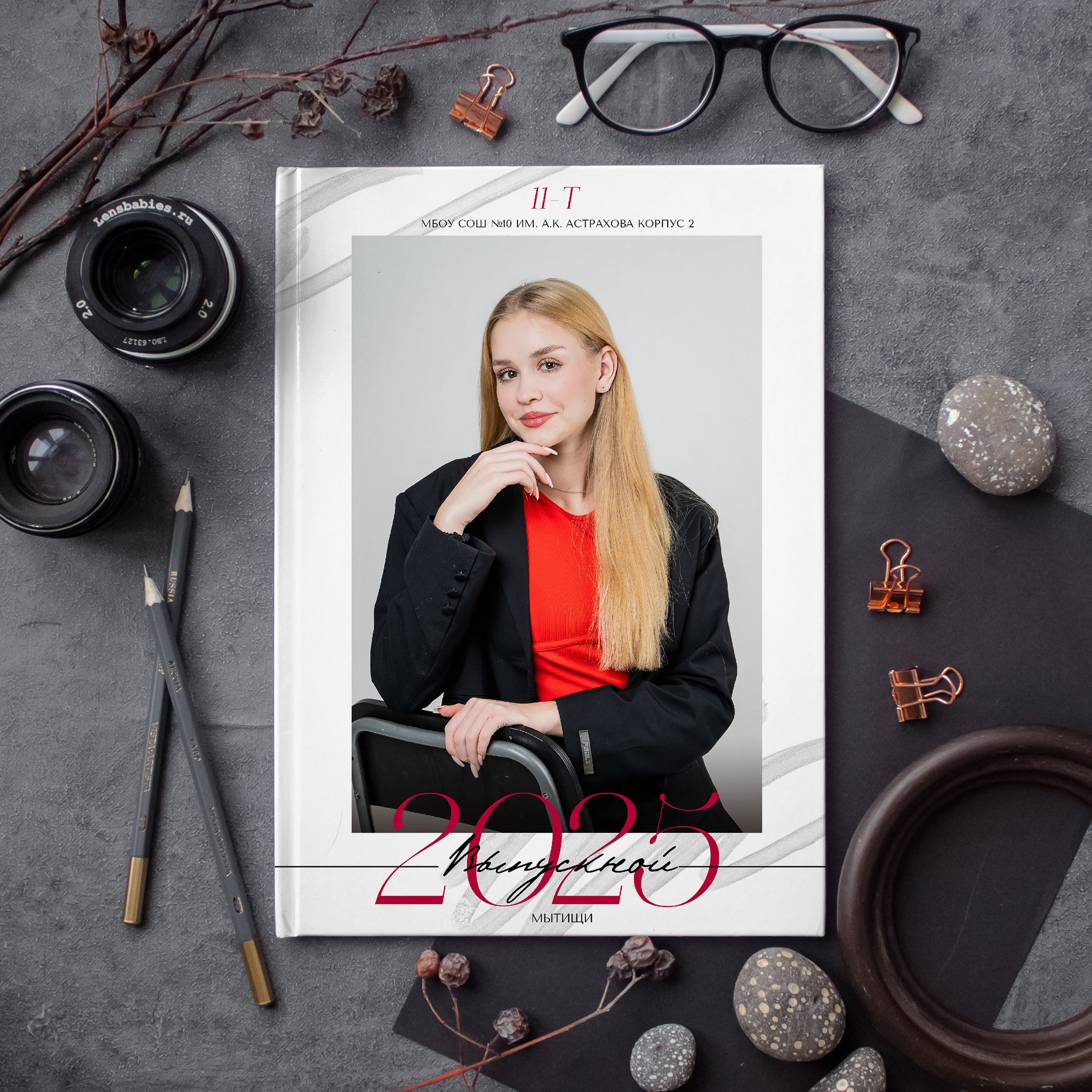 Выпускные альбомы. Школа 11 кл. Фотограф Ольга Шупель