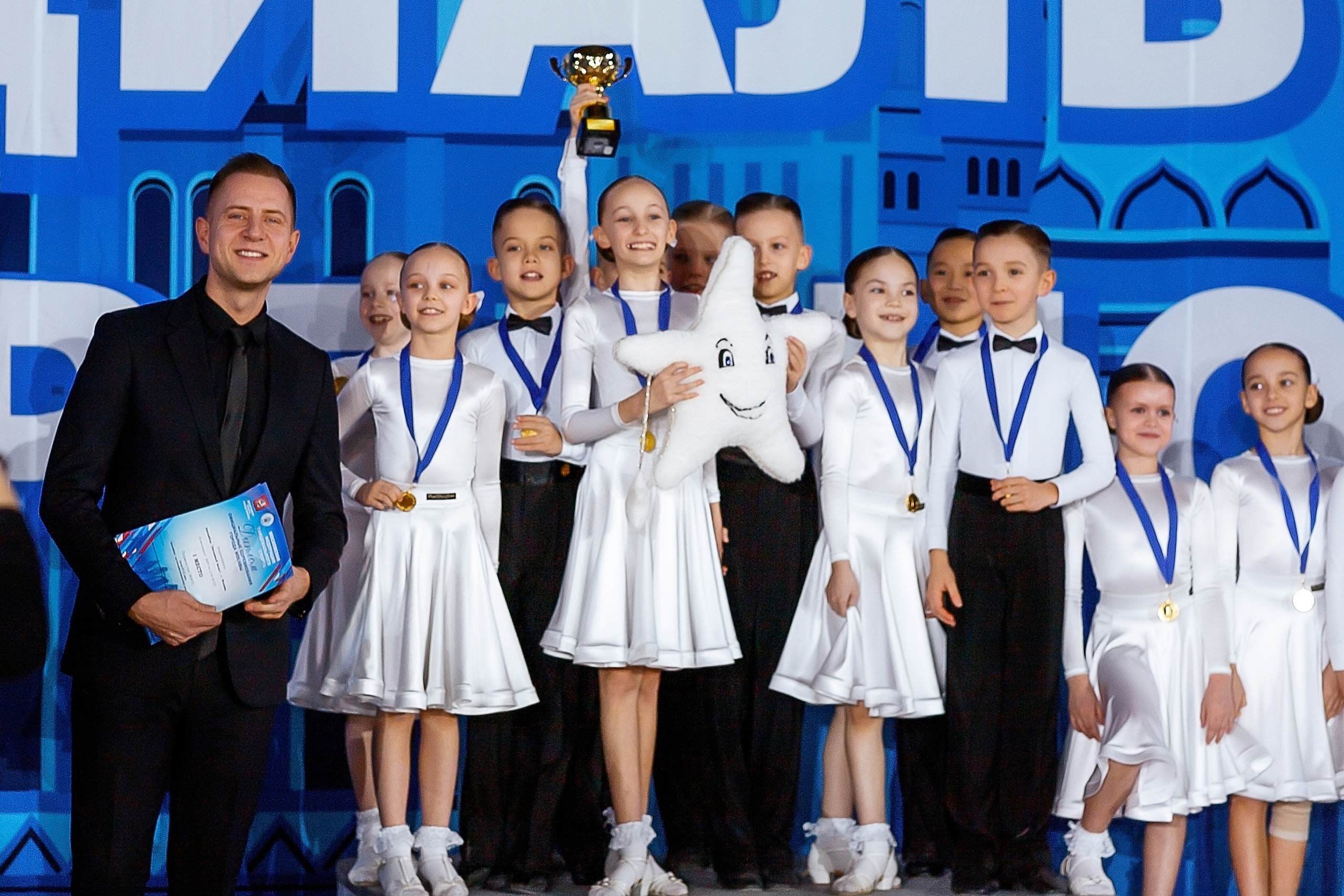 Звёздный Вальс — фотохроника