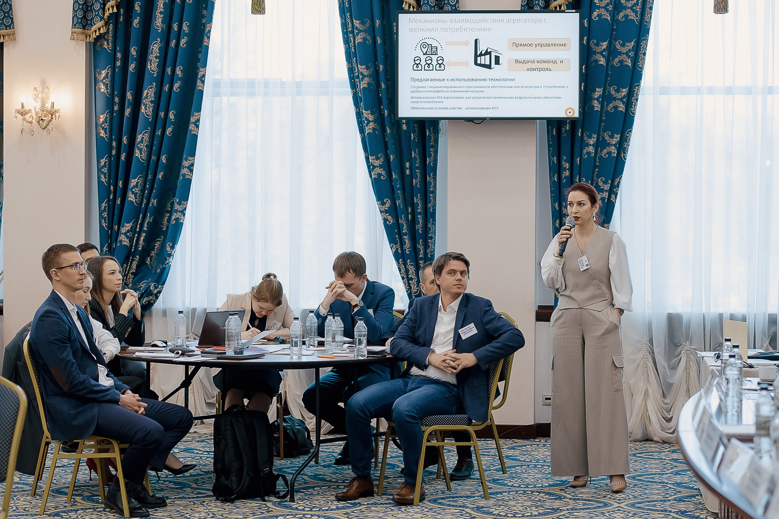 Конференция. Свадебный фотограф