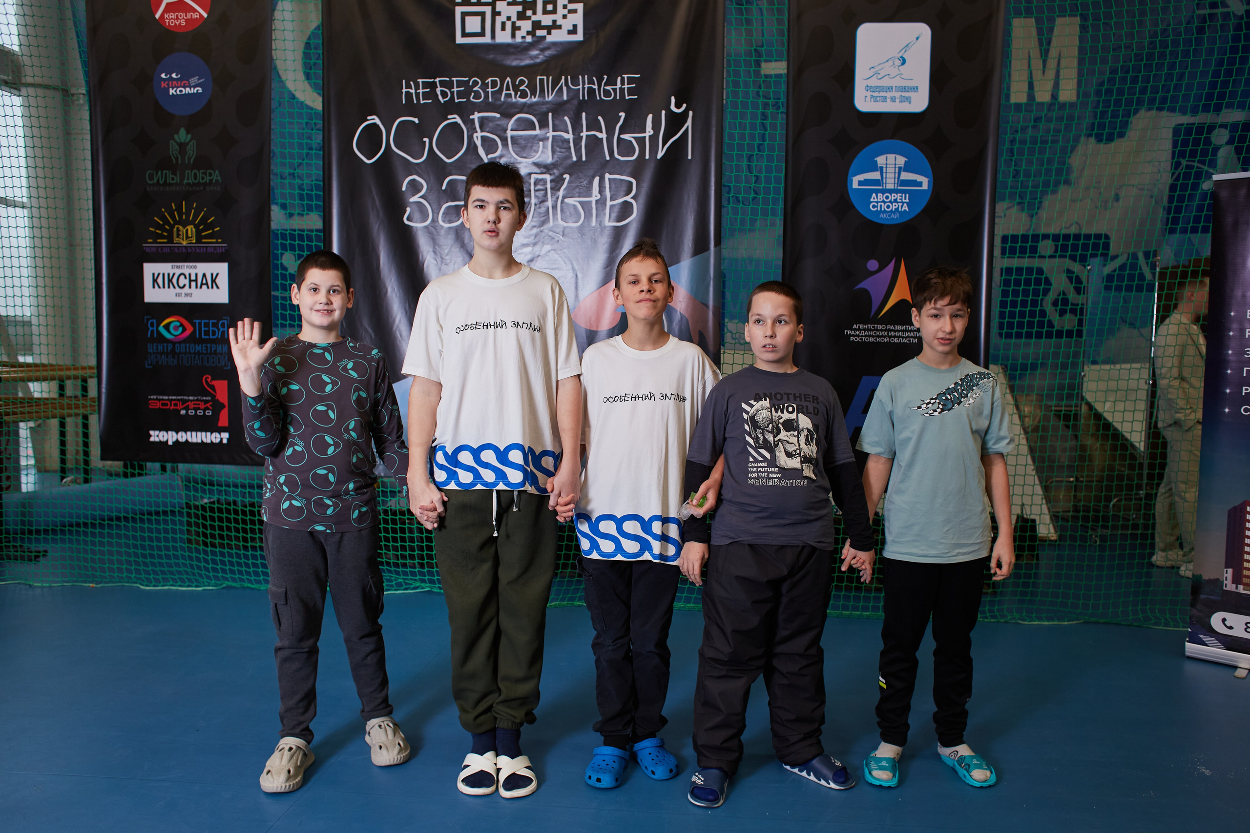 Особенный заплыв, Аксай, дворец спорта. Фотограф Зиновьев Михаил. Фотограф Зиновьев Михаил