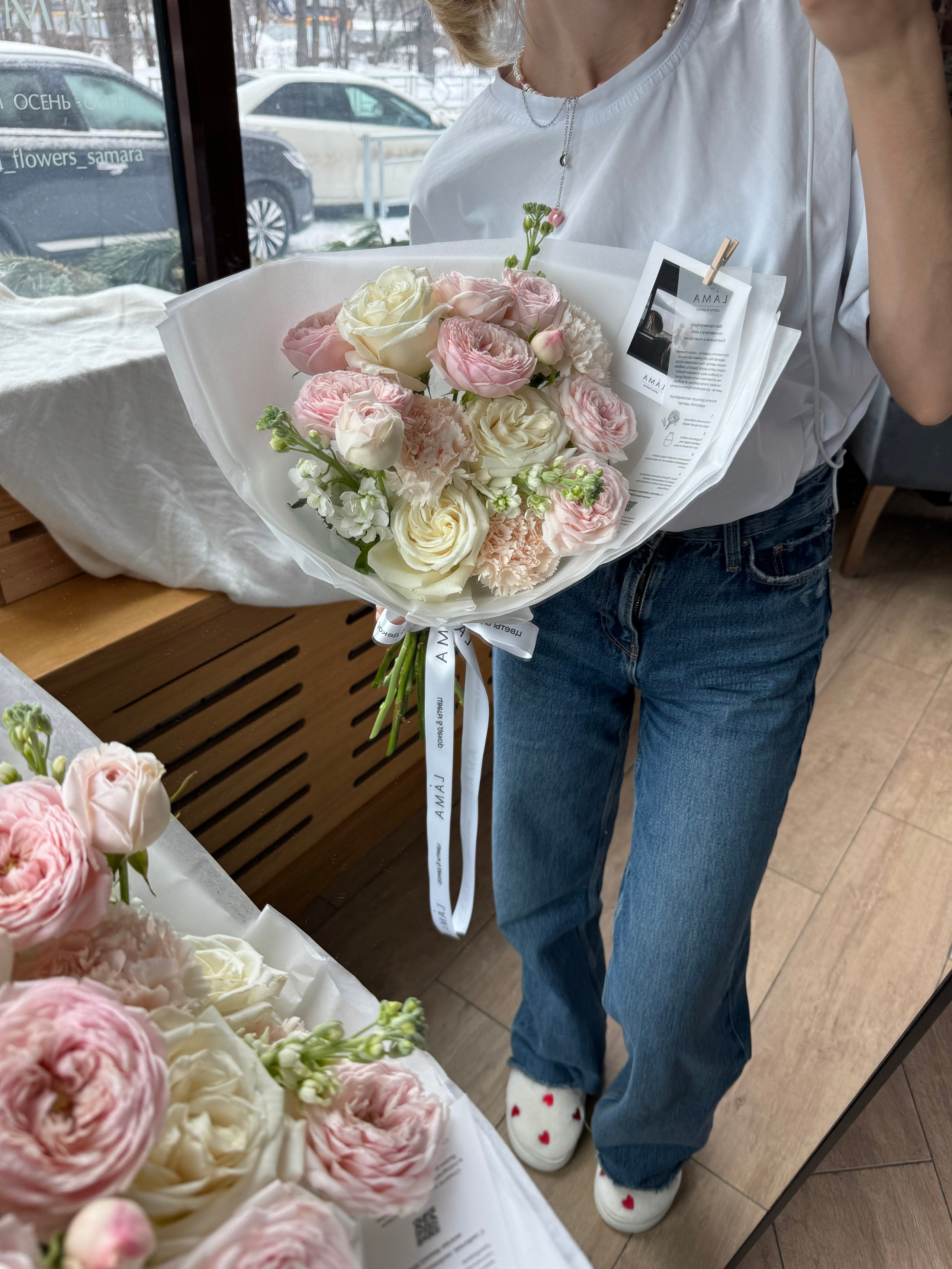 LÁMA. Главная