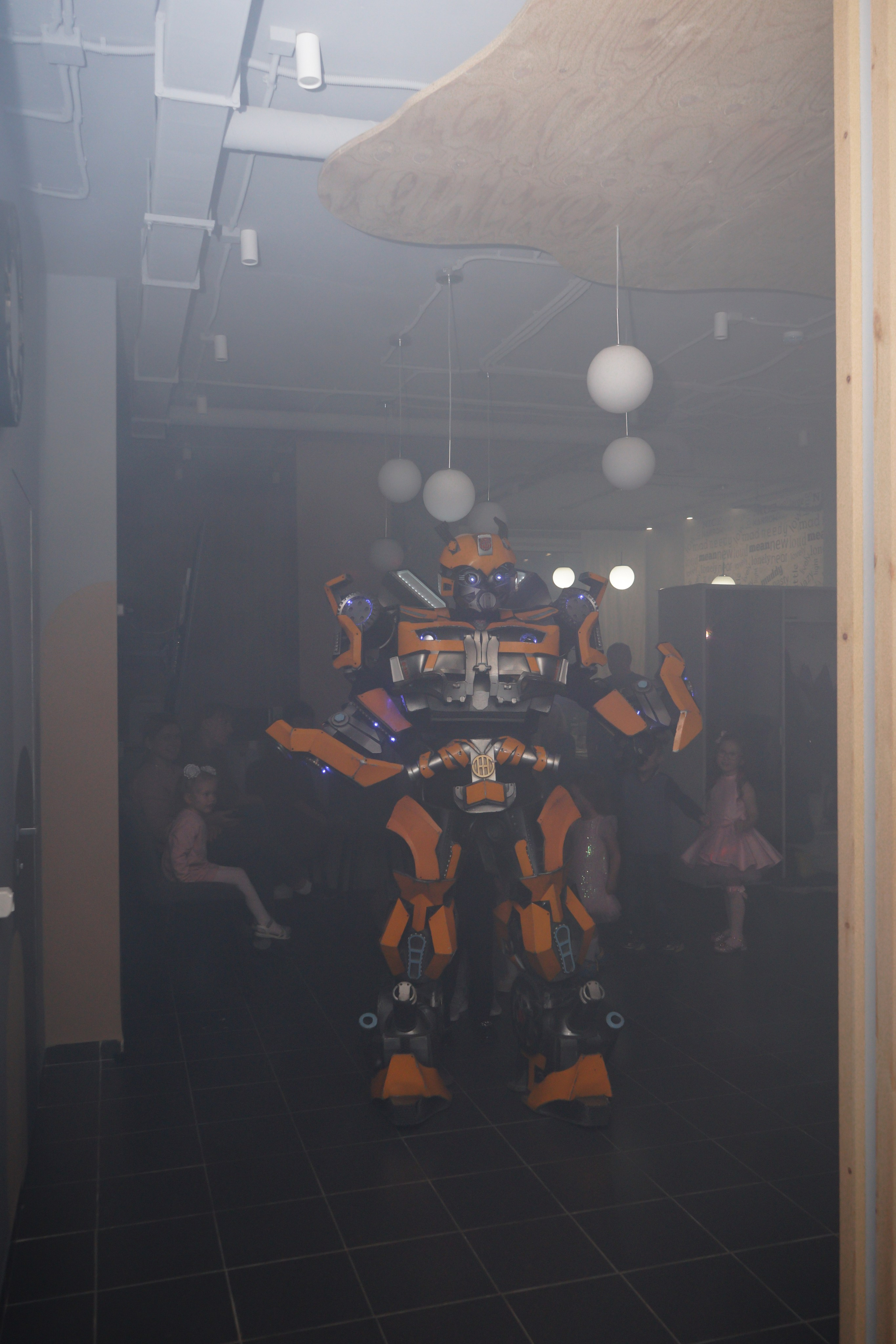 День рождения