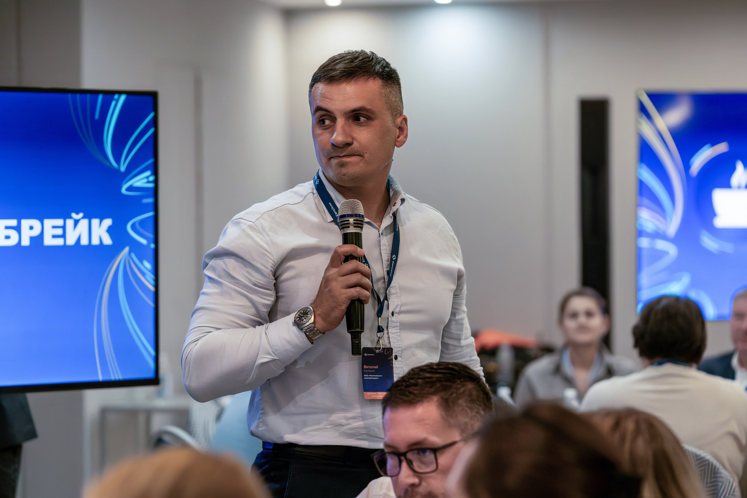 Форум развития 2024 ЕвроХим. Репортажный фотограф в Красной Поляне и Сочи Павлюченко Екатерина