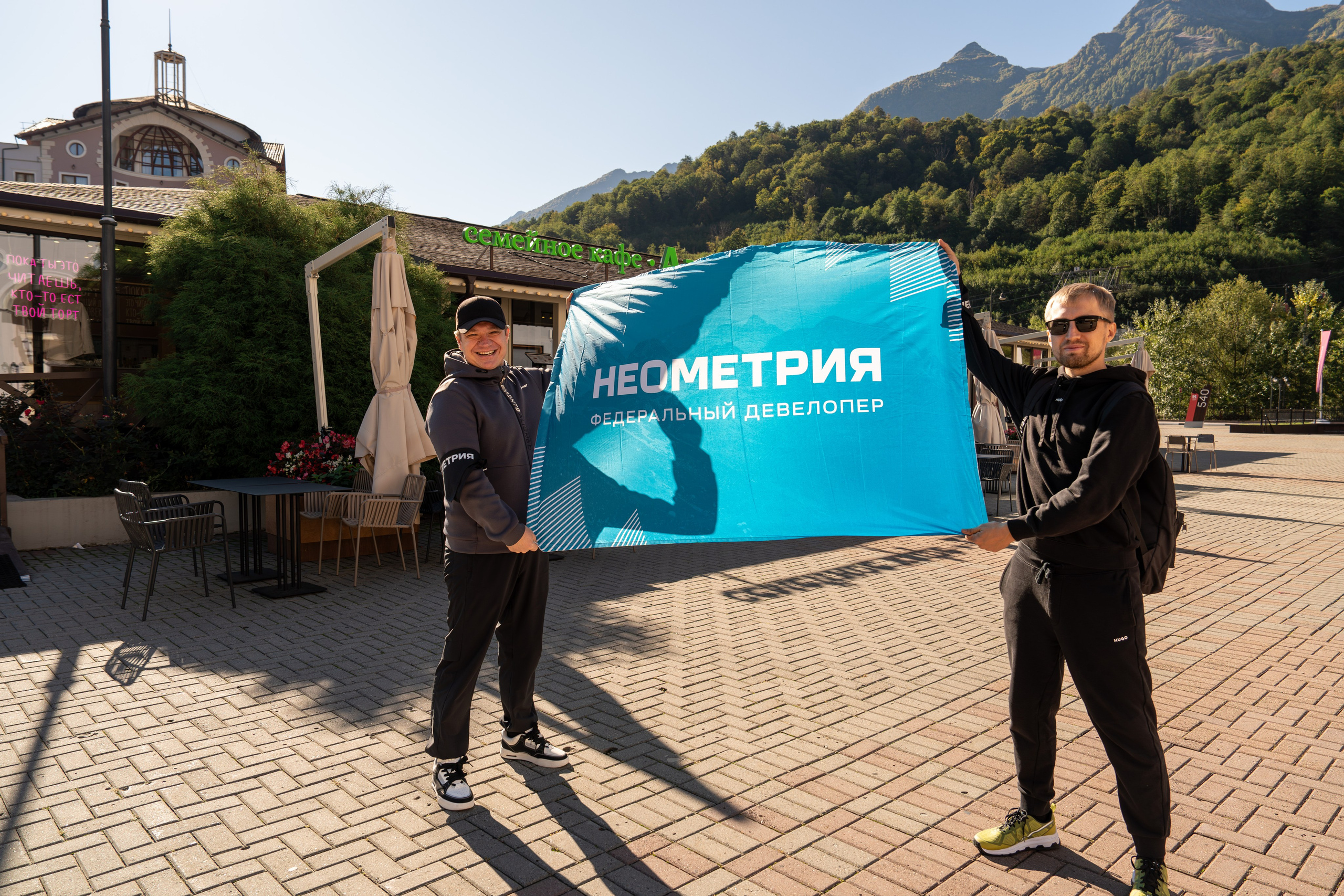 MICE меоприятие на курорте Красная Поляна для компании «Неометрия''. Репортажный фотограф в Красной Поляне и Сочи Павлюченко Екатерина