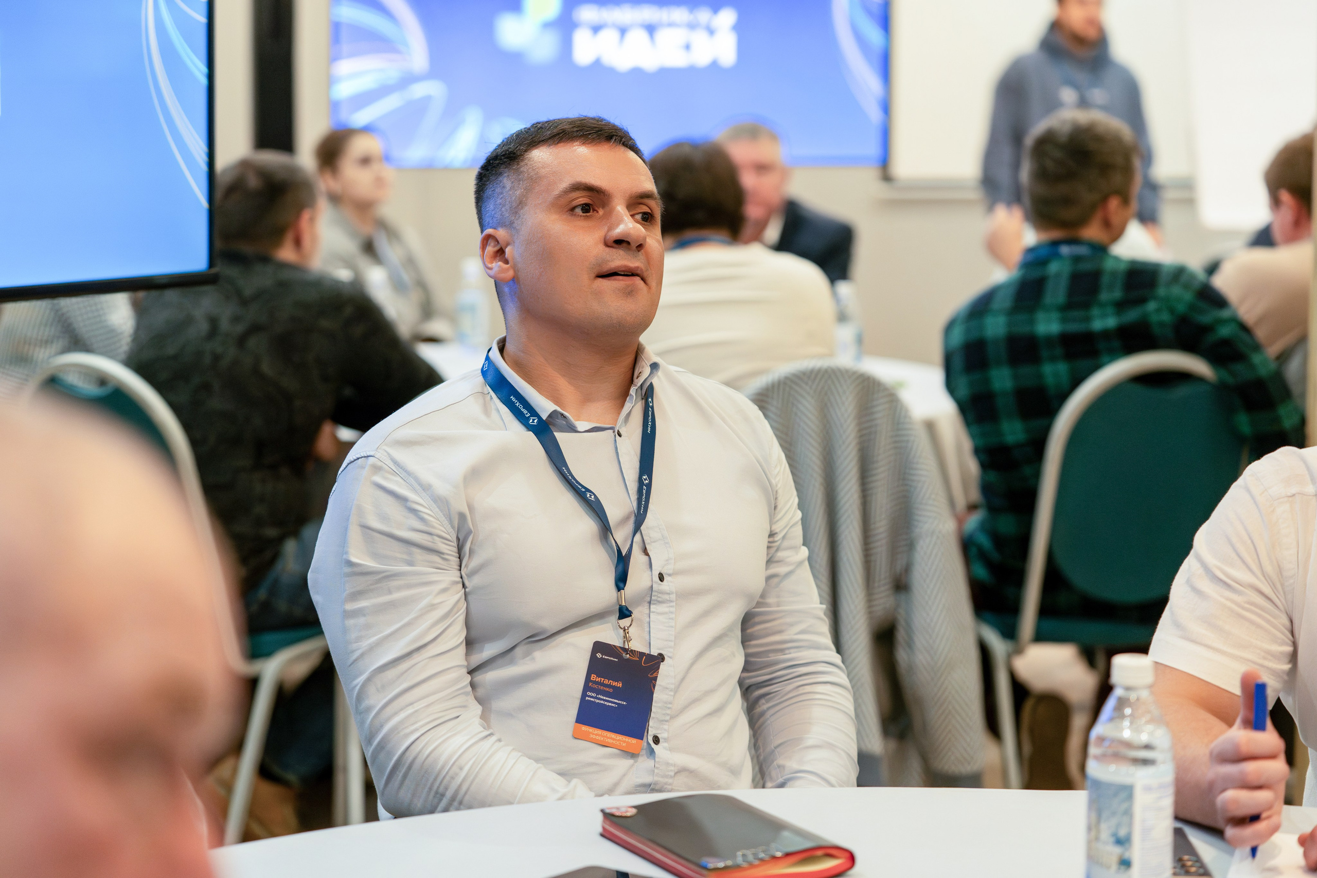 Форум развития 2024 ЕвроХим. Репортажный фотограф в Красной Поляне и Сочи Павлюченко Екатерина