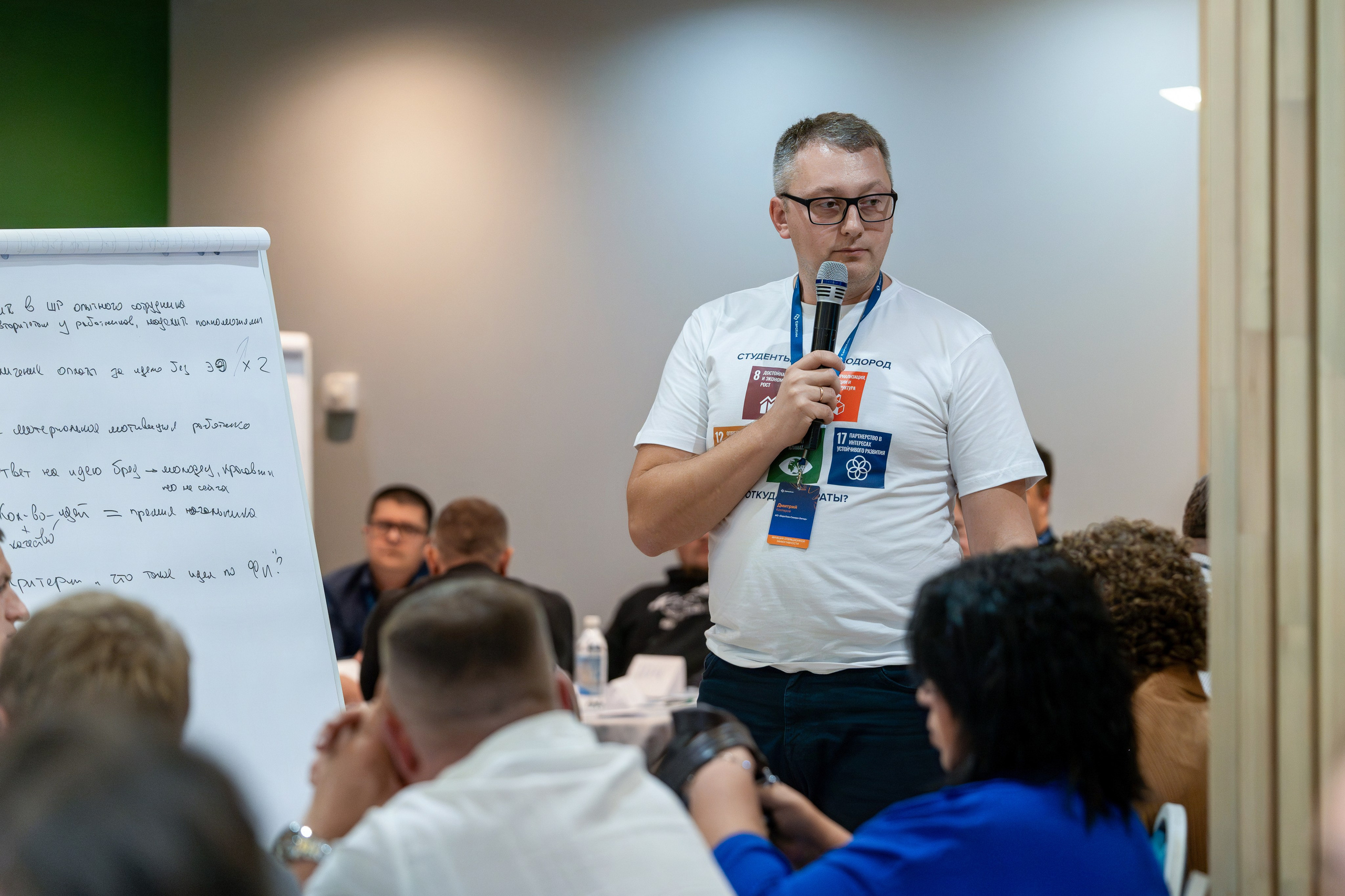 Форум развития 2024 ЕвроХим. Репортажный фотограф в Красной Поляне и Сочи Павлюченко Екатерина