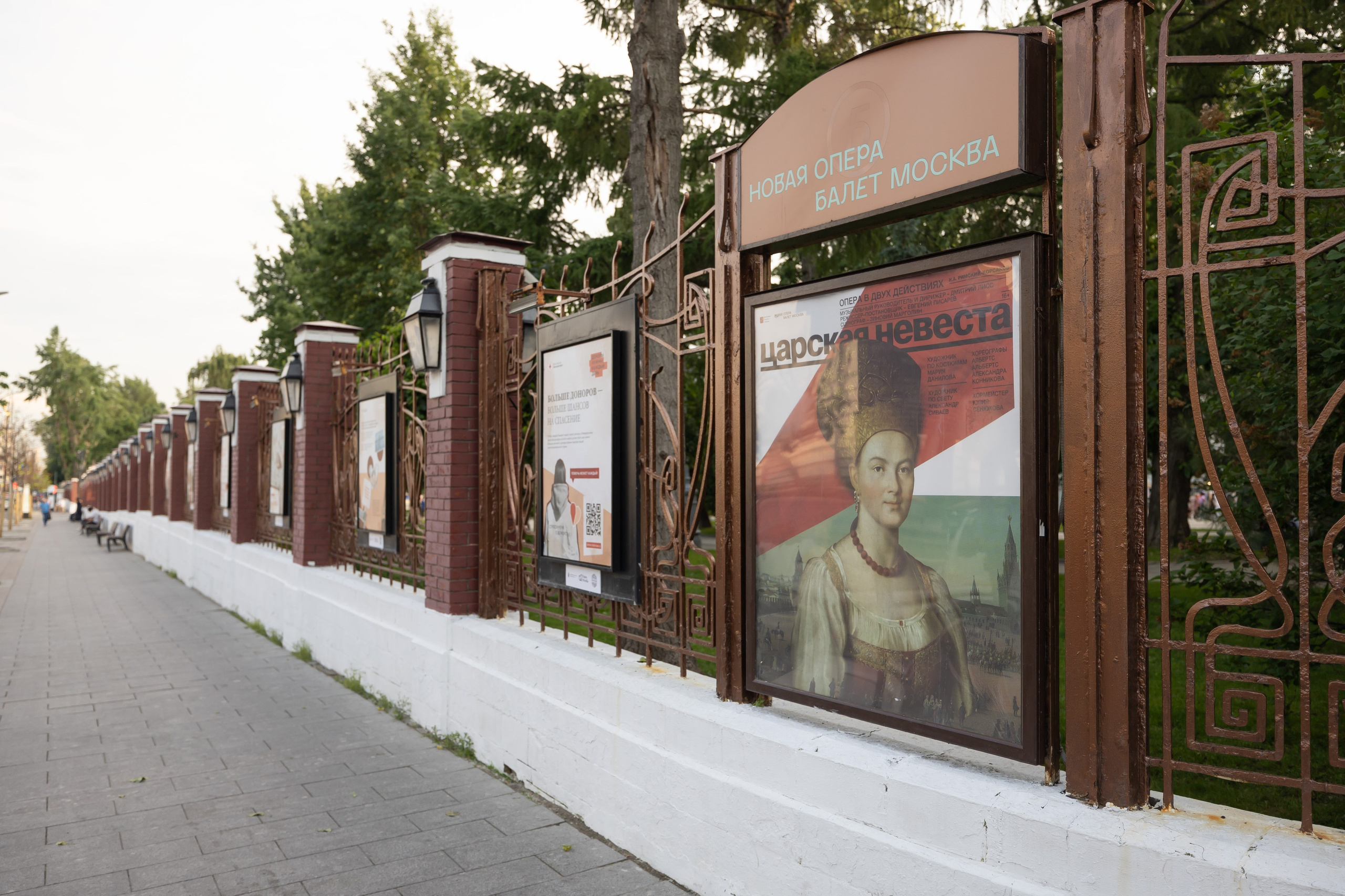 Джазовый фестиваль в саду «Эрмитаж». Фотограф Владимир Охрименко