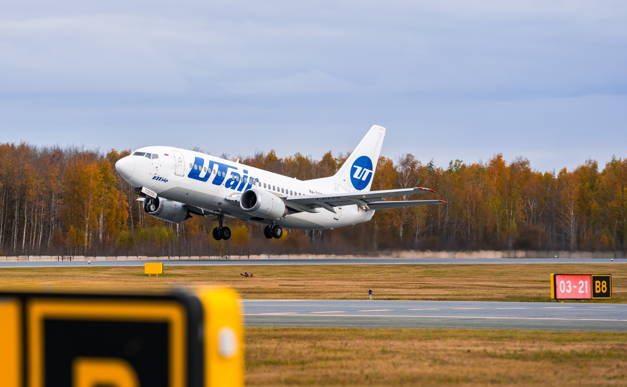 Споттинг аэропорт Рощино. Главная