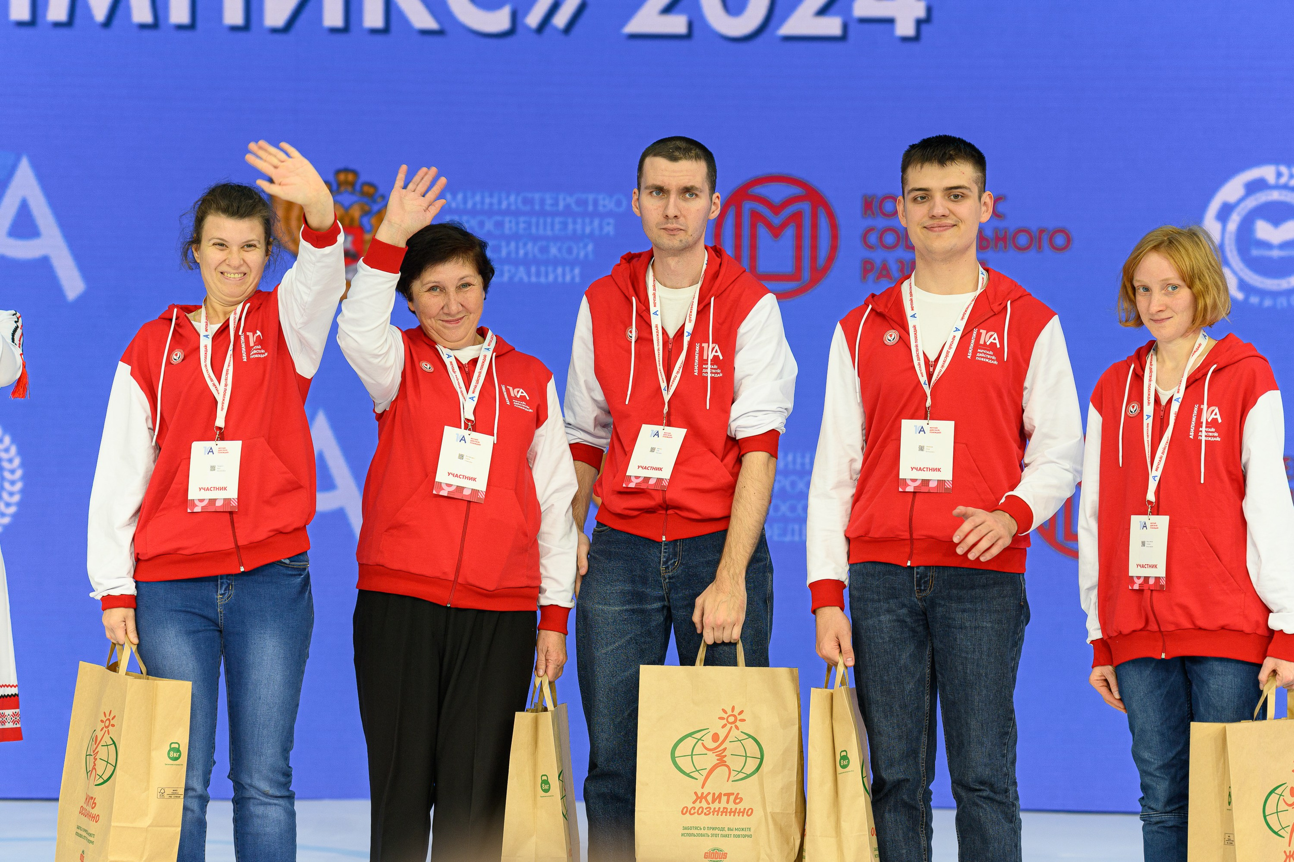 Абилимпикс. Фотограф Сергей Белов | Москва