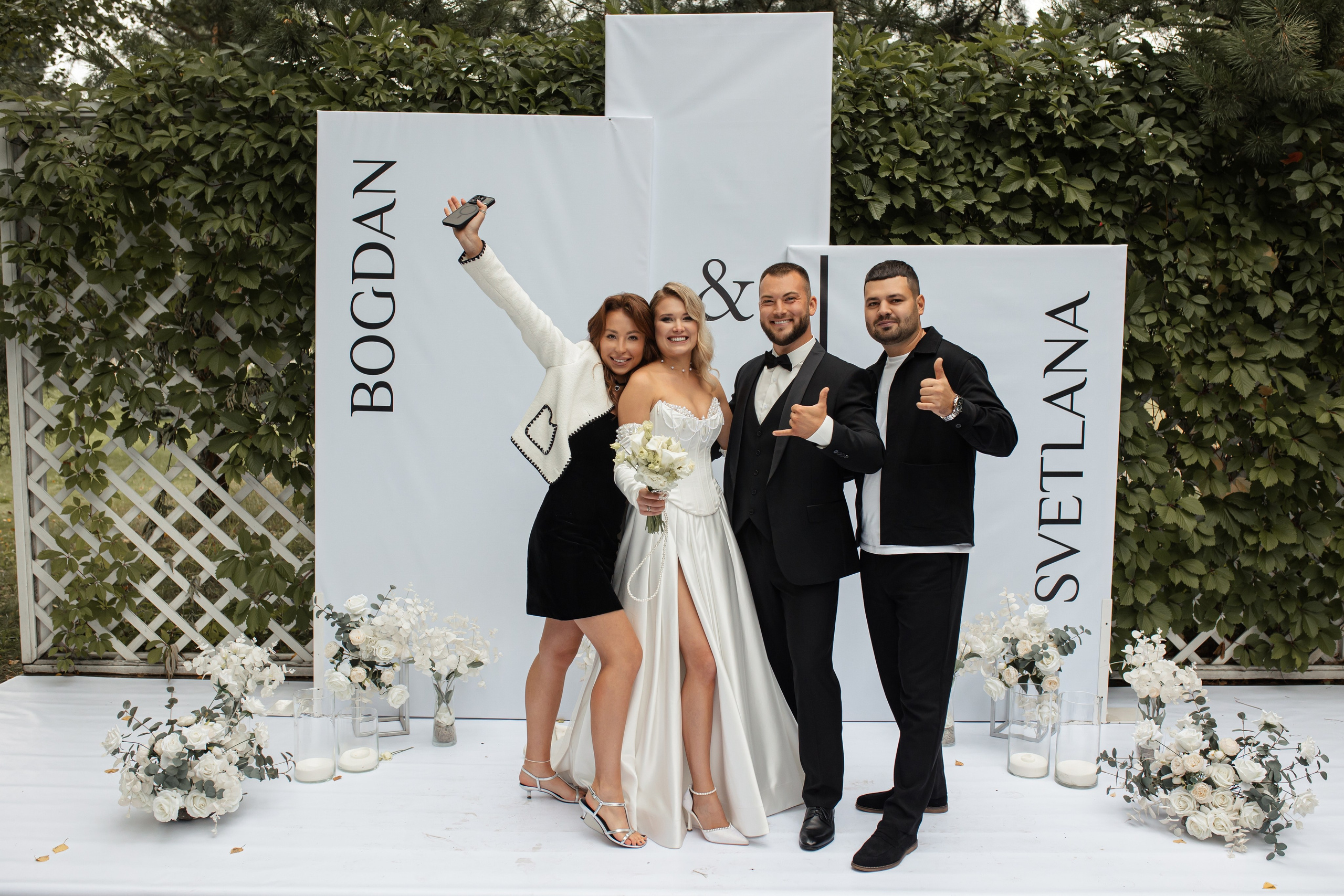 Богдан и Света. Фотограф Вячеслав Фарунин