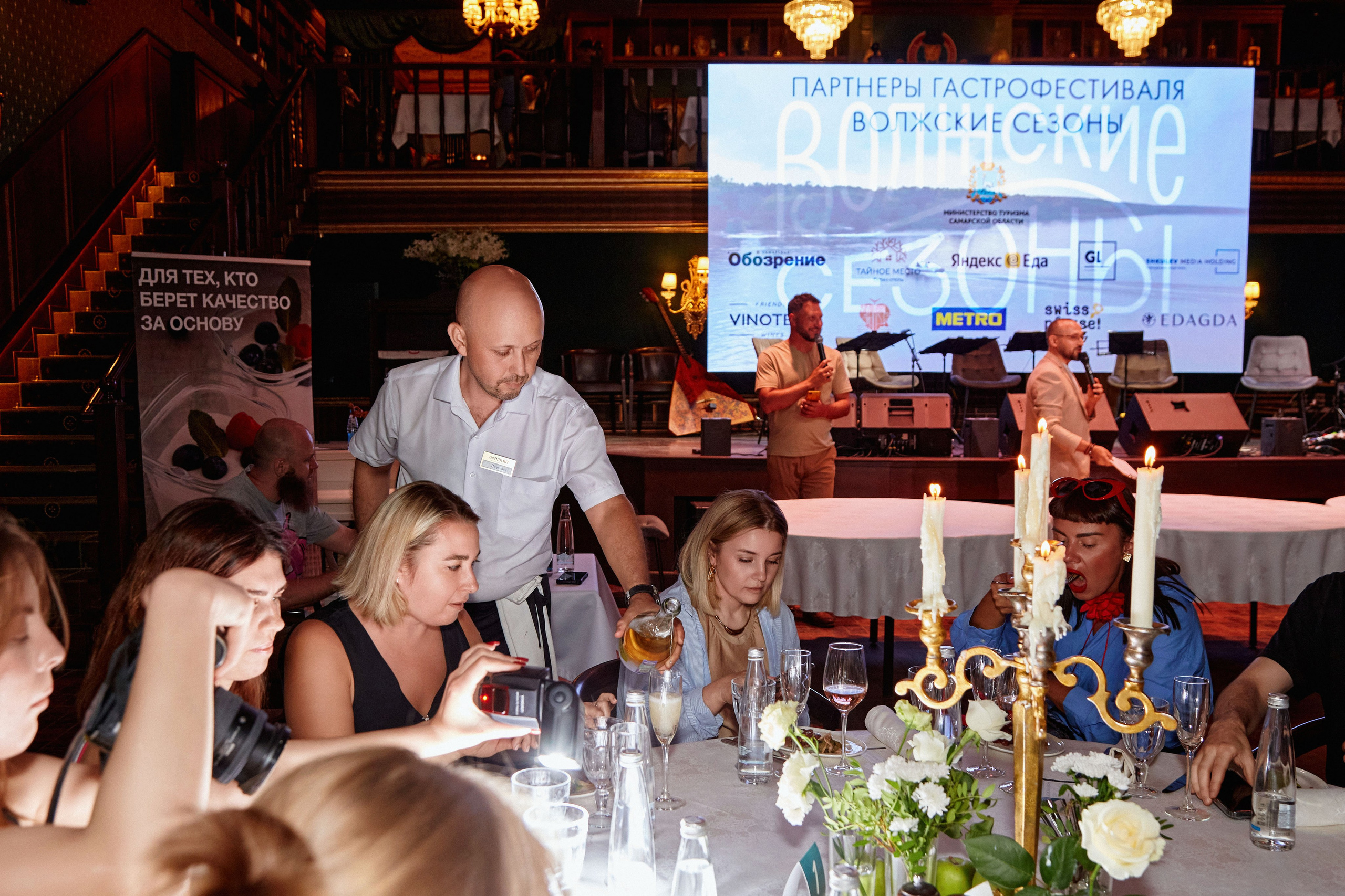 Фестиваль «Волжские сезоны». DENISOV ART (фото, видео, дизайн) САМАРА