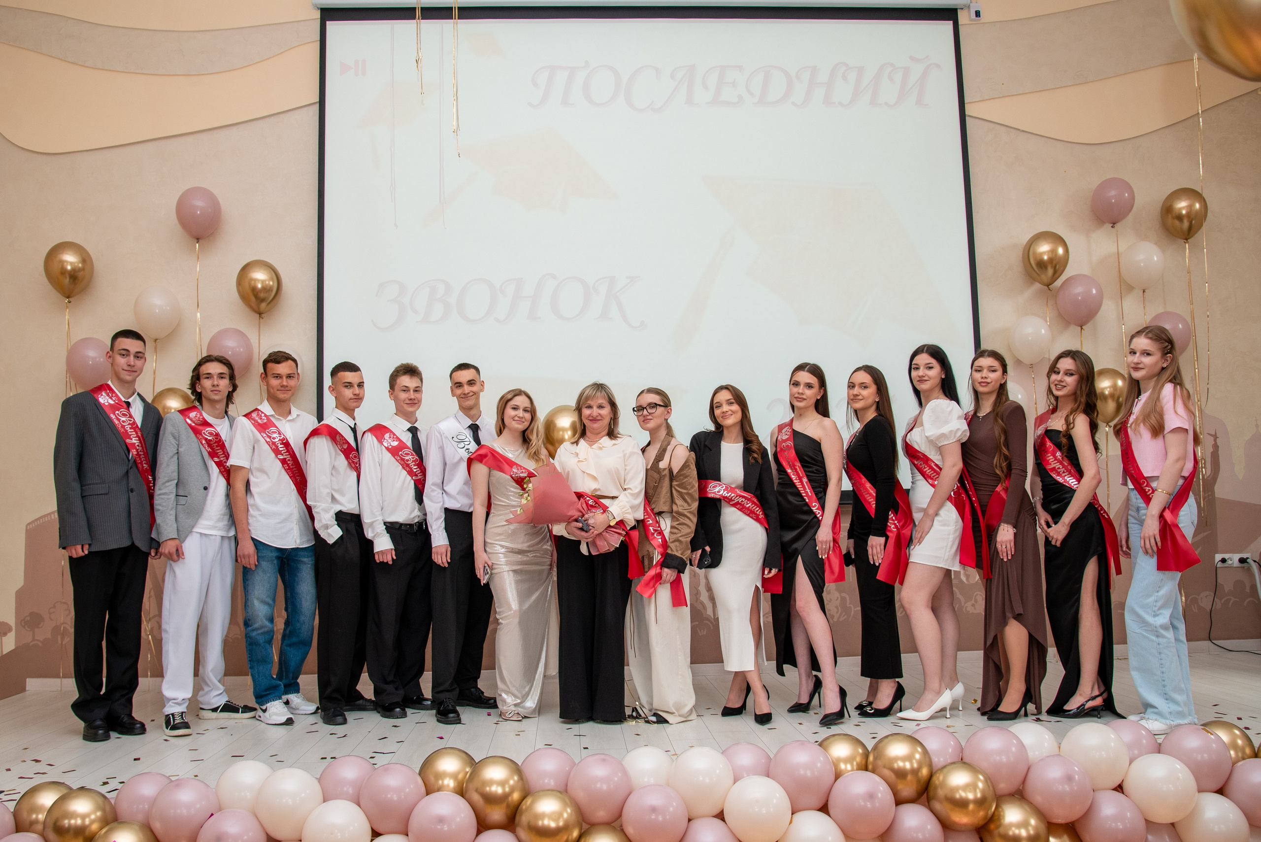 Последний звонок КТЭК (цветокор). Детский и семейный фотограф Краснодар / Сочи Сергеева Олеся