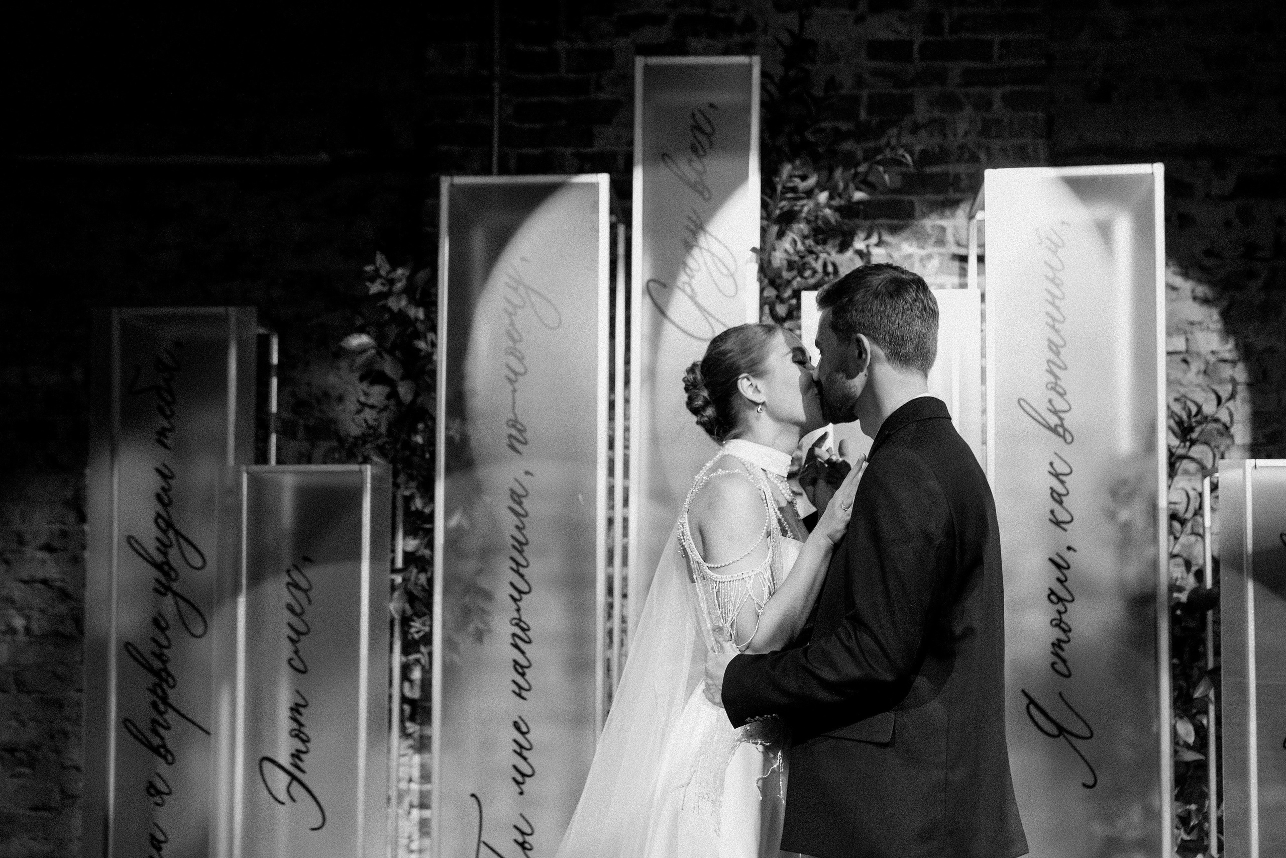 Welcome to. Свадебный фотограф в Москве Владимир Барабанов