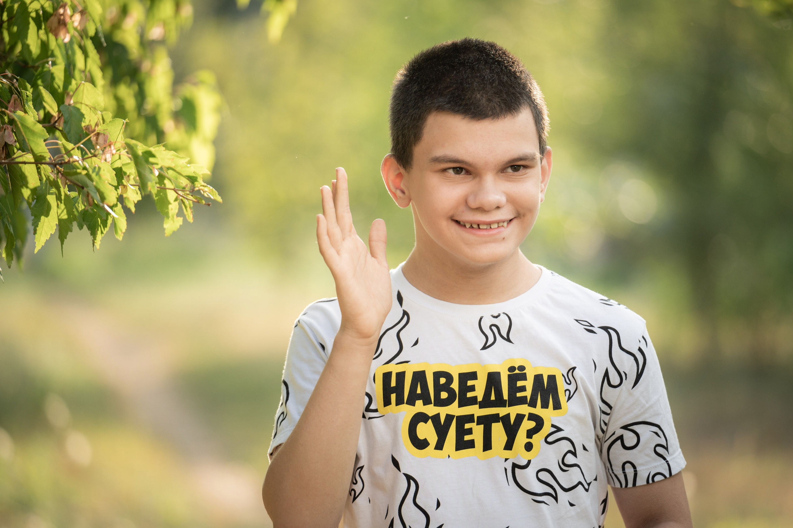 Антон и Татьяна Денисенко