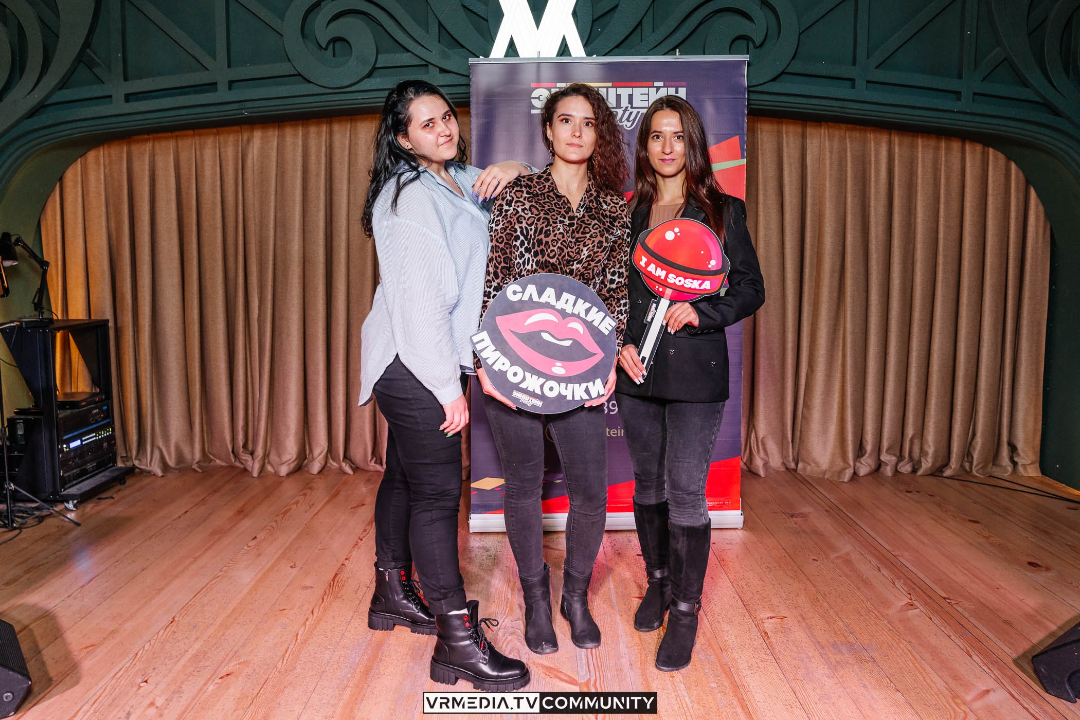 Эйнштейн Party в ресторане «Мюнхен»