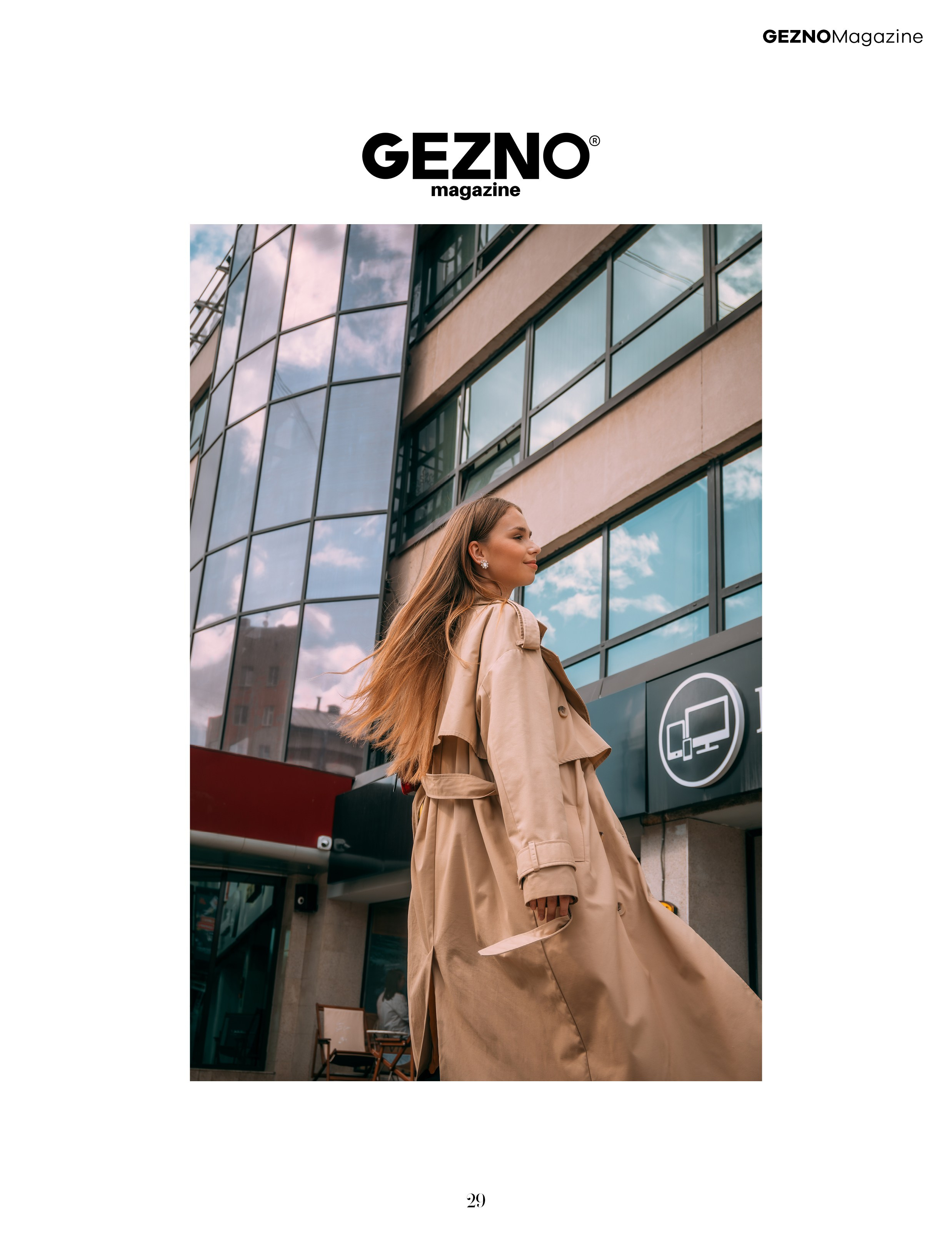 Gezno. Франция. Фотограф в Оренбурге Маша Карабиневич