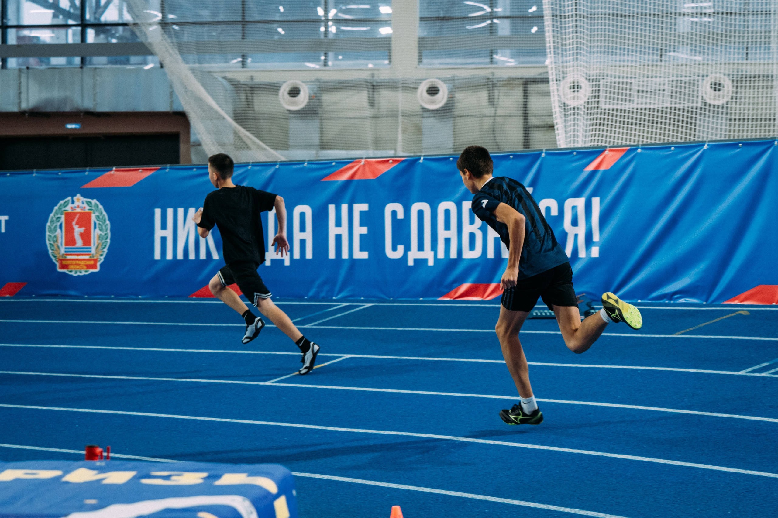 Всероссийские соревнования по лёгкой атлетике