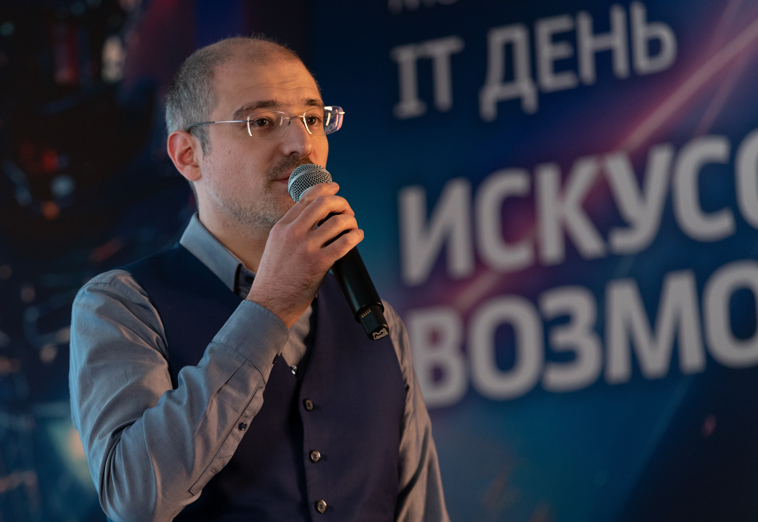 Конференция GIS. Фотограф Анна Зиновьева