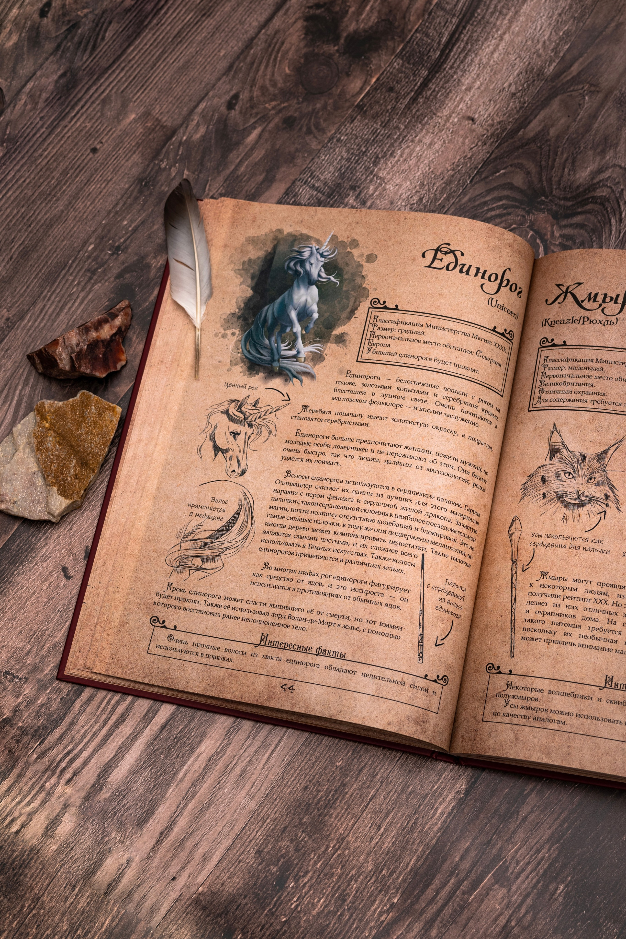 Книги по Гарри Поттеру. Предметный фотограф, фото для маркетплейсов Пятигорск, КМВ