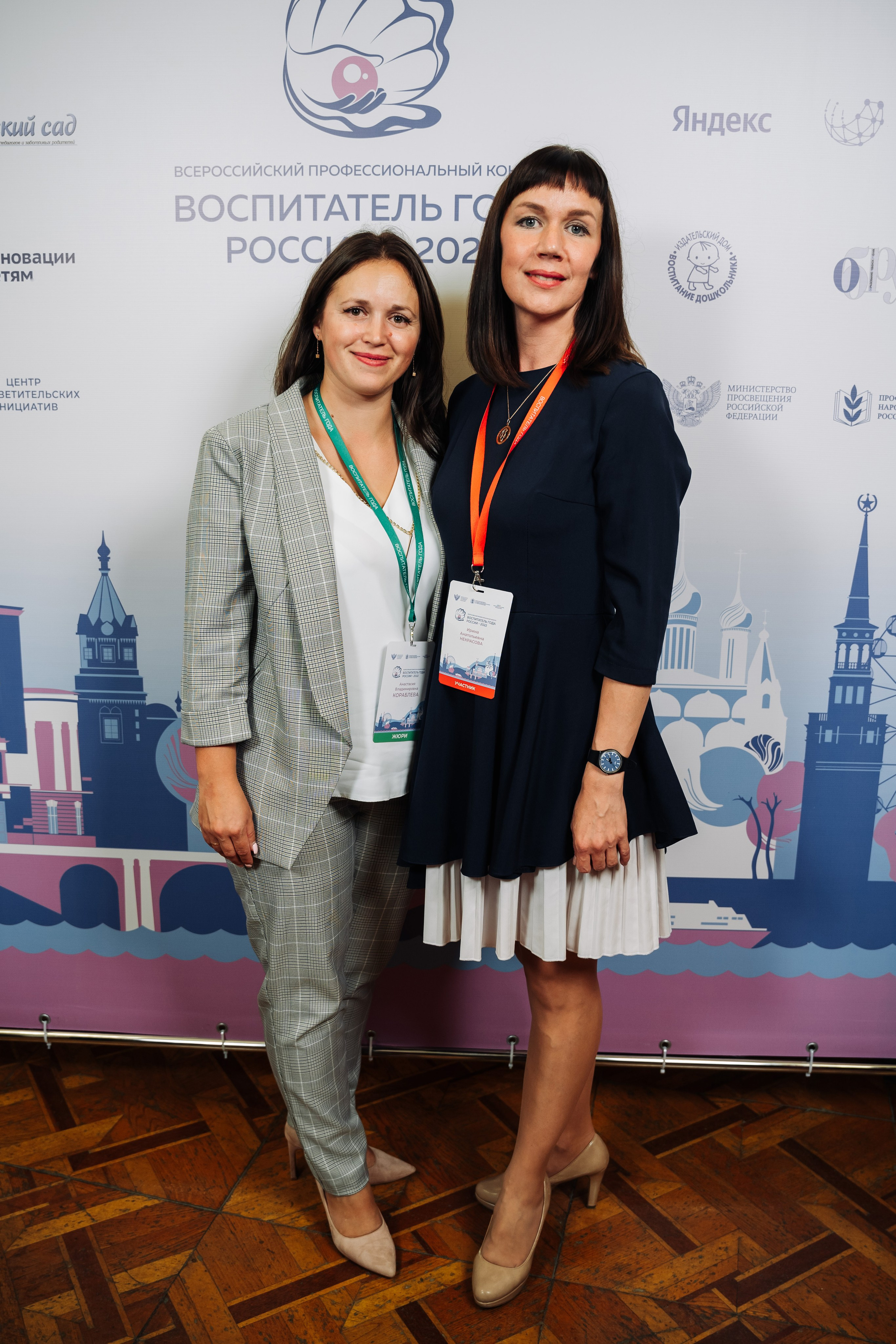 Конкурс Воспитатель года. Галерея ПрофАС