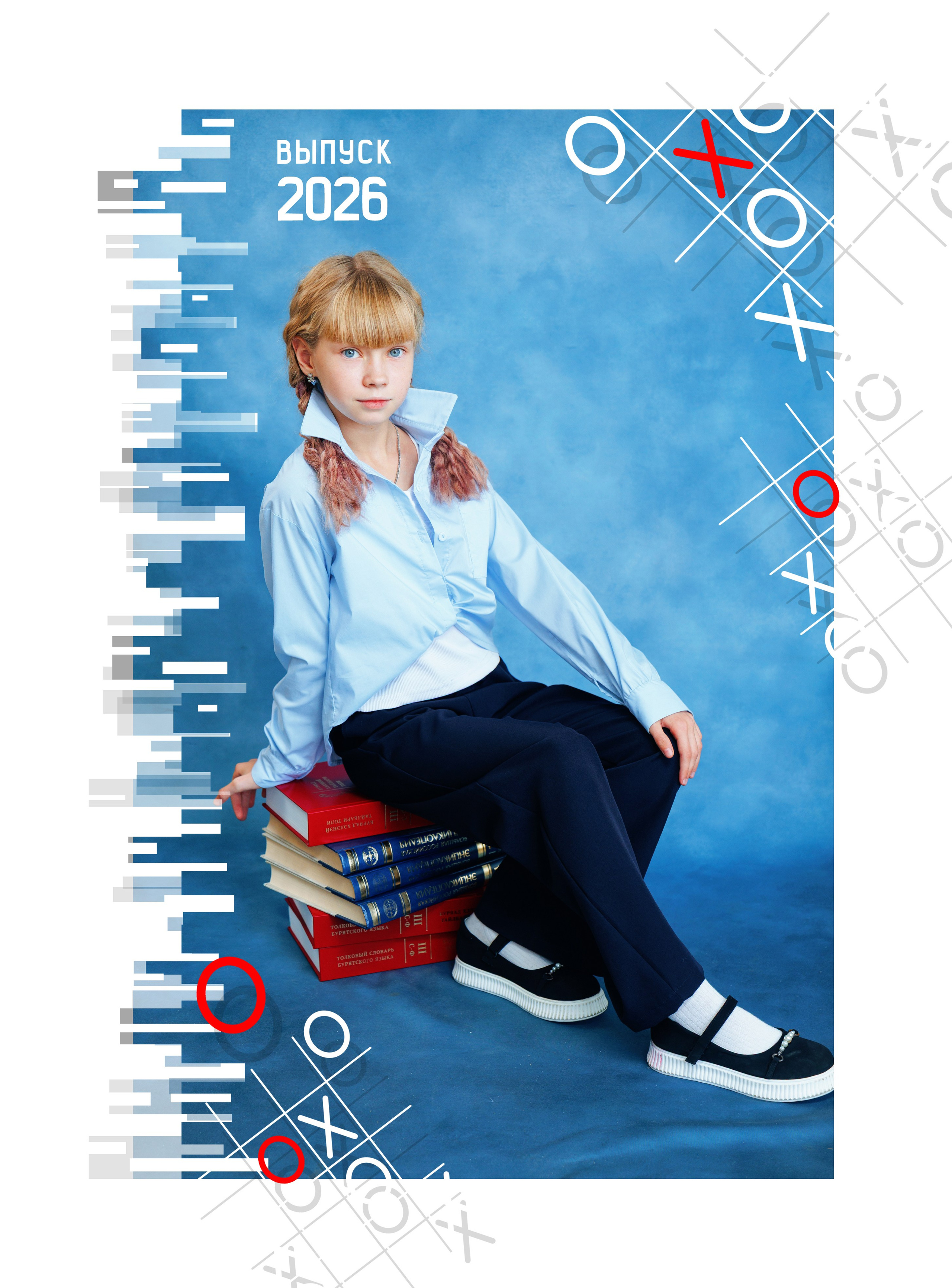 Обложки для персональных альбомов 4 класс. BAMbook