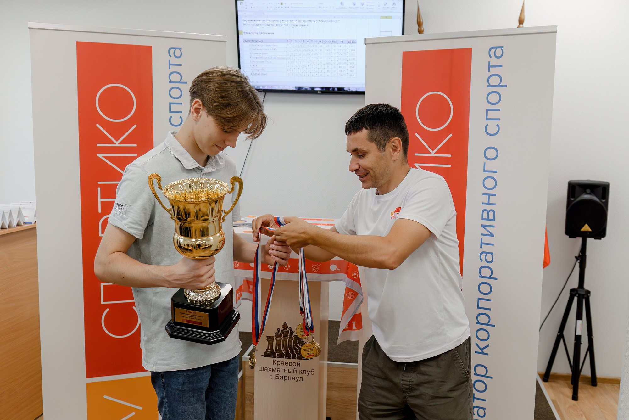 Корпоративный Шахматный Кубок Сибири 2025. Свадебный и репортажный фотограф Никита Сницарев в Барнауле