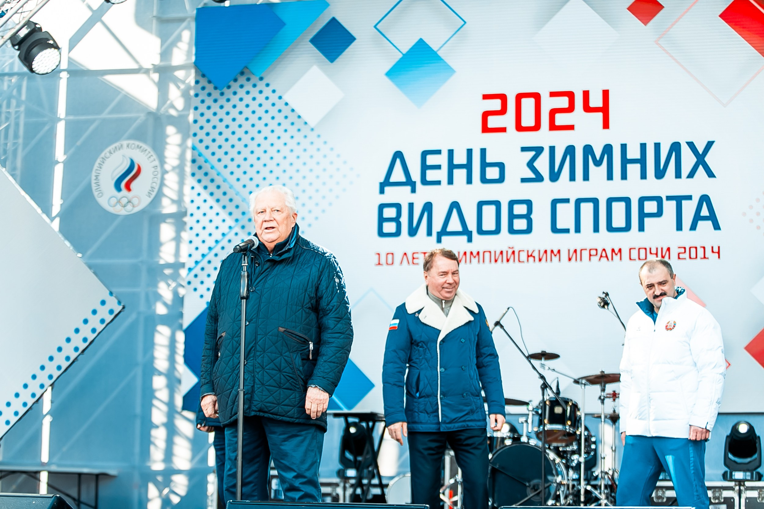 День зимних видов спорта 2024. Репортажный фотограф в Сочи Дмитрий Ветринский