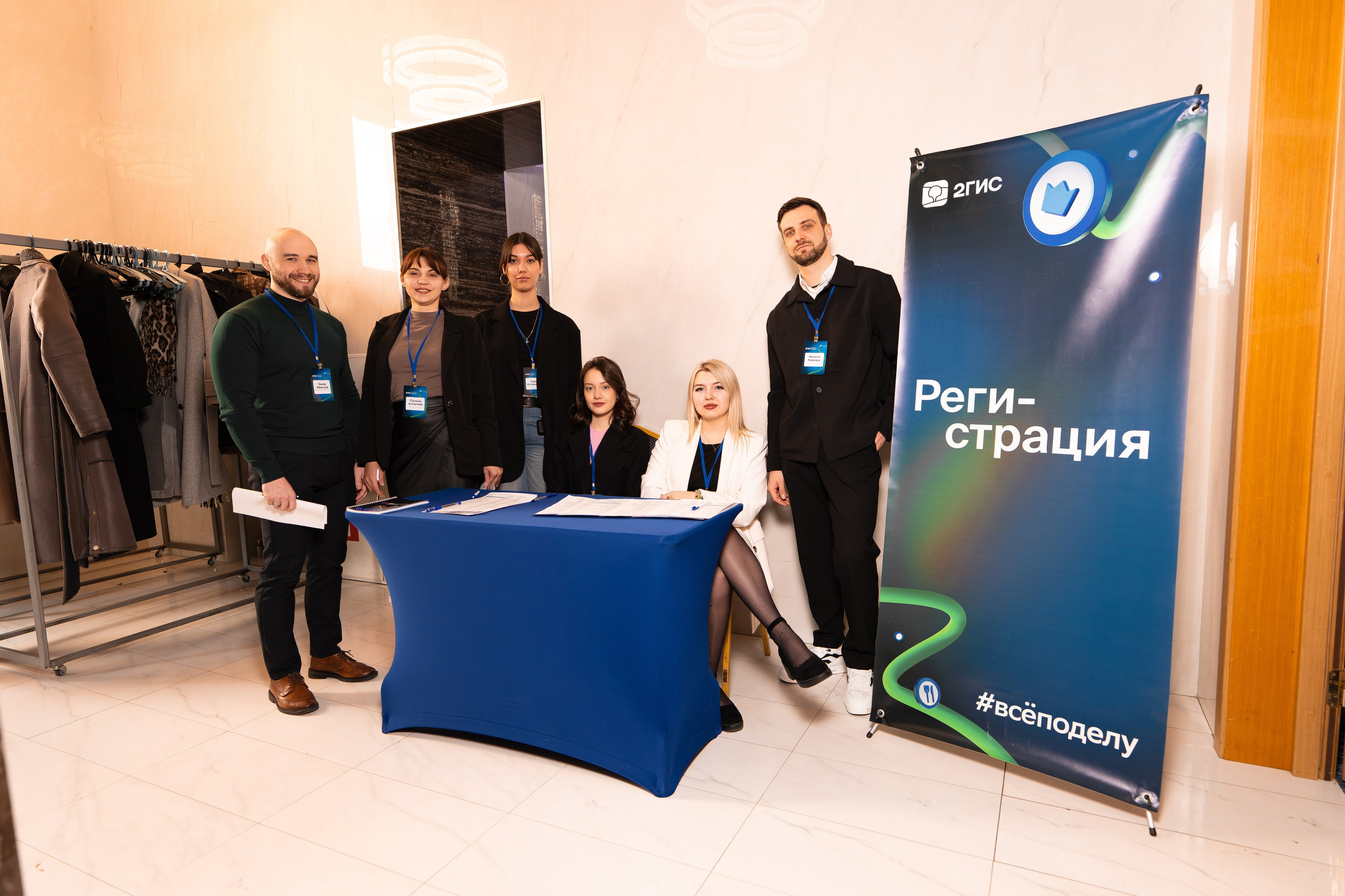 2ГИС БИЗНЕС-ЗАВТРАК. СВОИ. ФОТООТЧЕТЫ-СОБЫТИЯ-МЕСТА