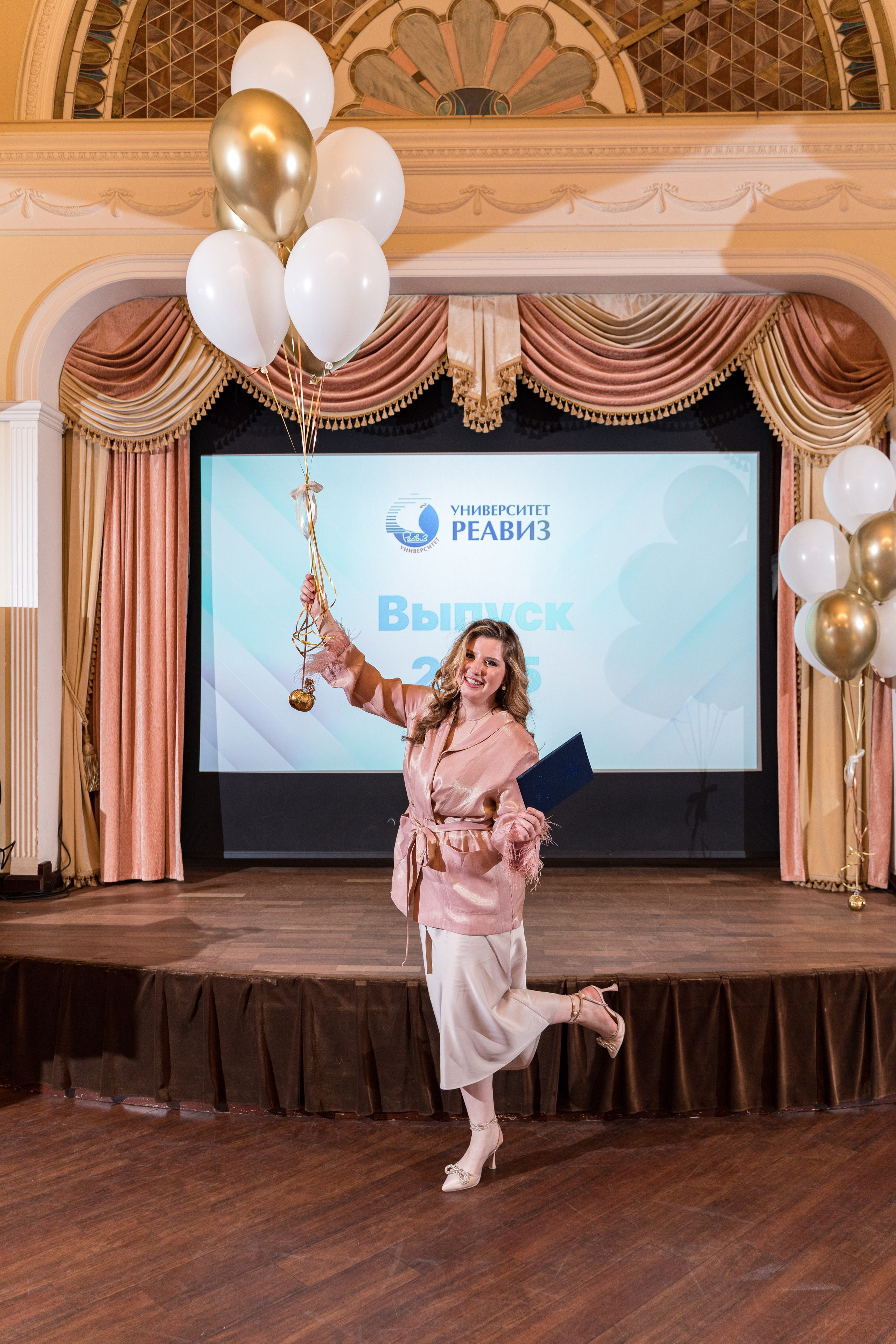 Вручение дипломов