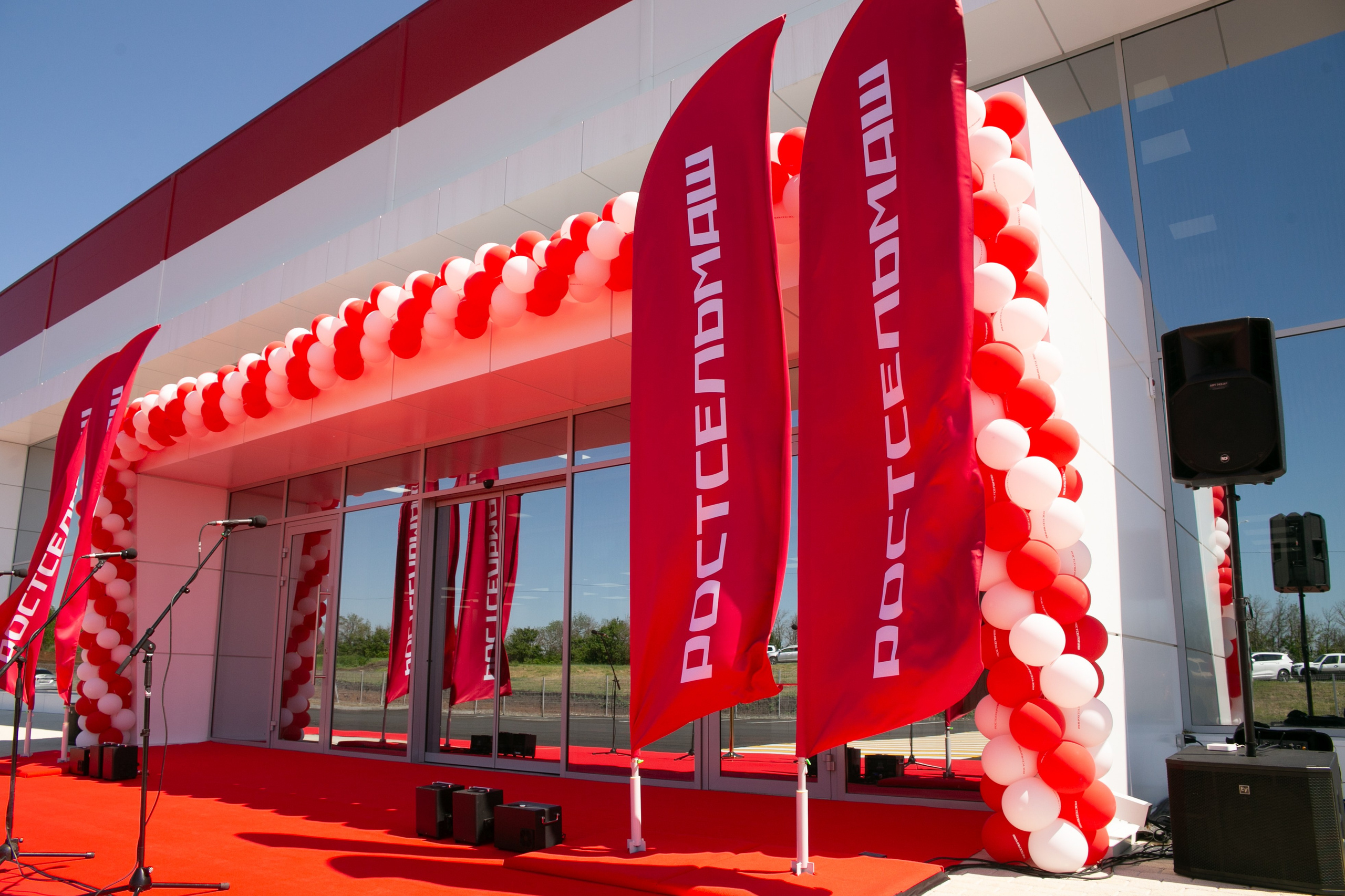 Открытие дилерского центра Ростсельмаш. Событийный фотограф Максим Бескоровайновнов