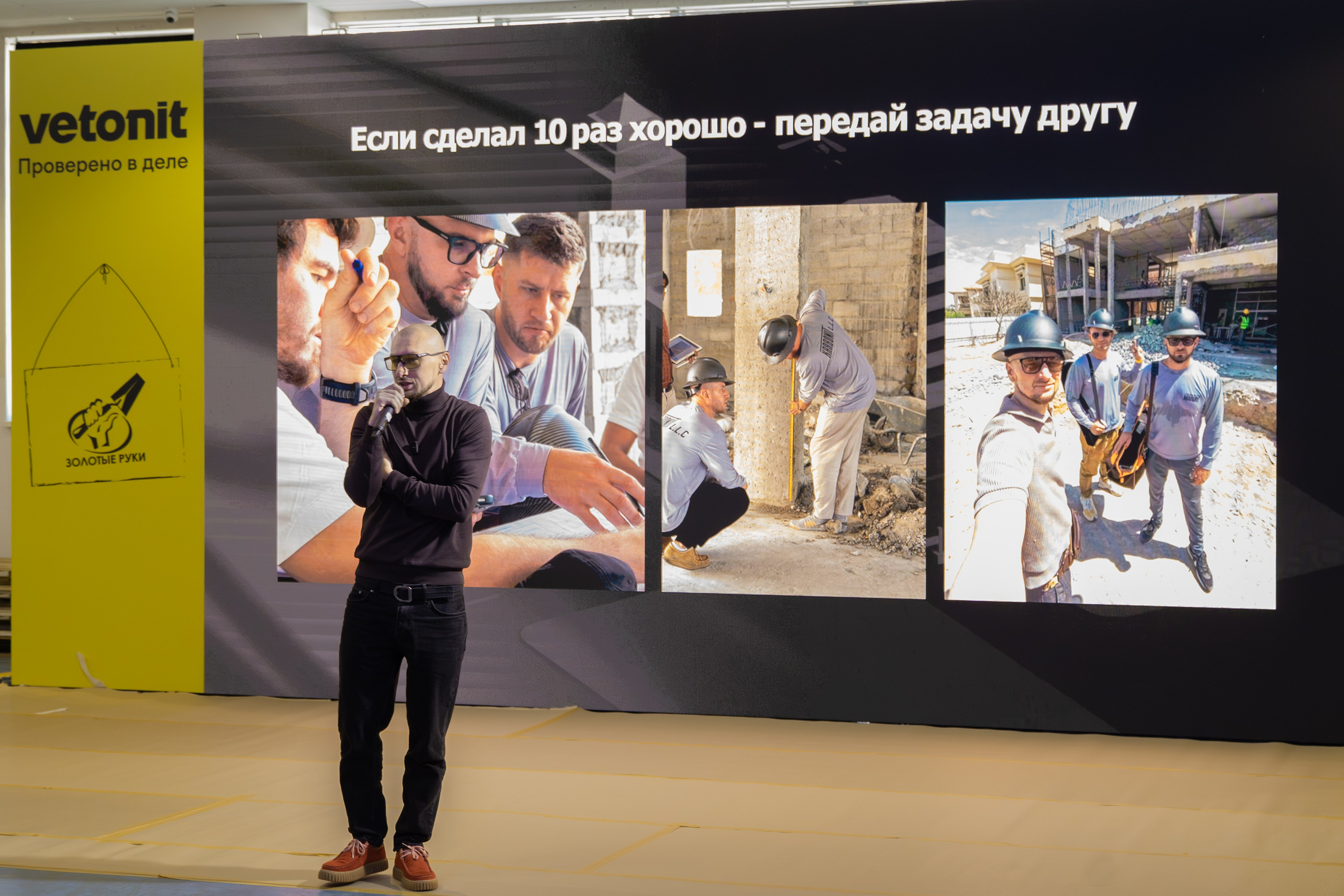Форум «Золотые руки» Екатеринбург 2026. Фотограф в Екатеринбурге Юрий Кутаев