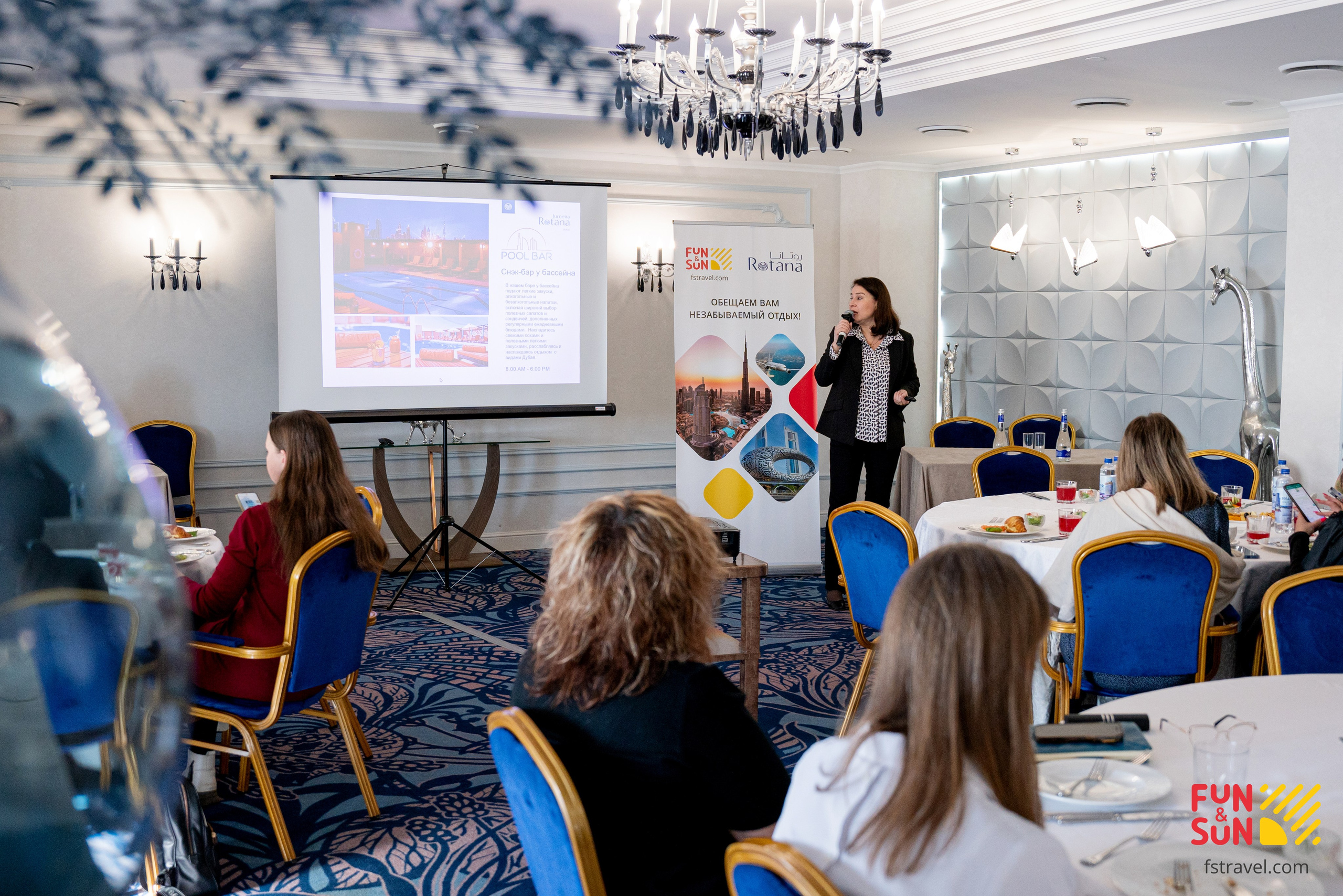 БИЗНЕС-ЗАВТРАК FUN SUN. Фотограф на любое мероприятие