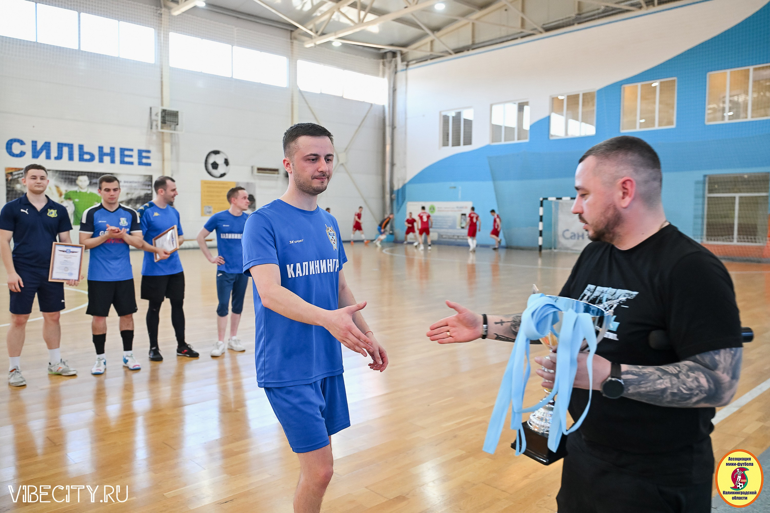 МФЛ СанТермо. VIBECITY.RU Вайб Сити Ру Фоторепортажи Фотоотчеты Калининград