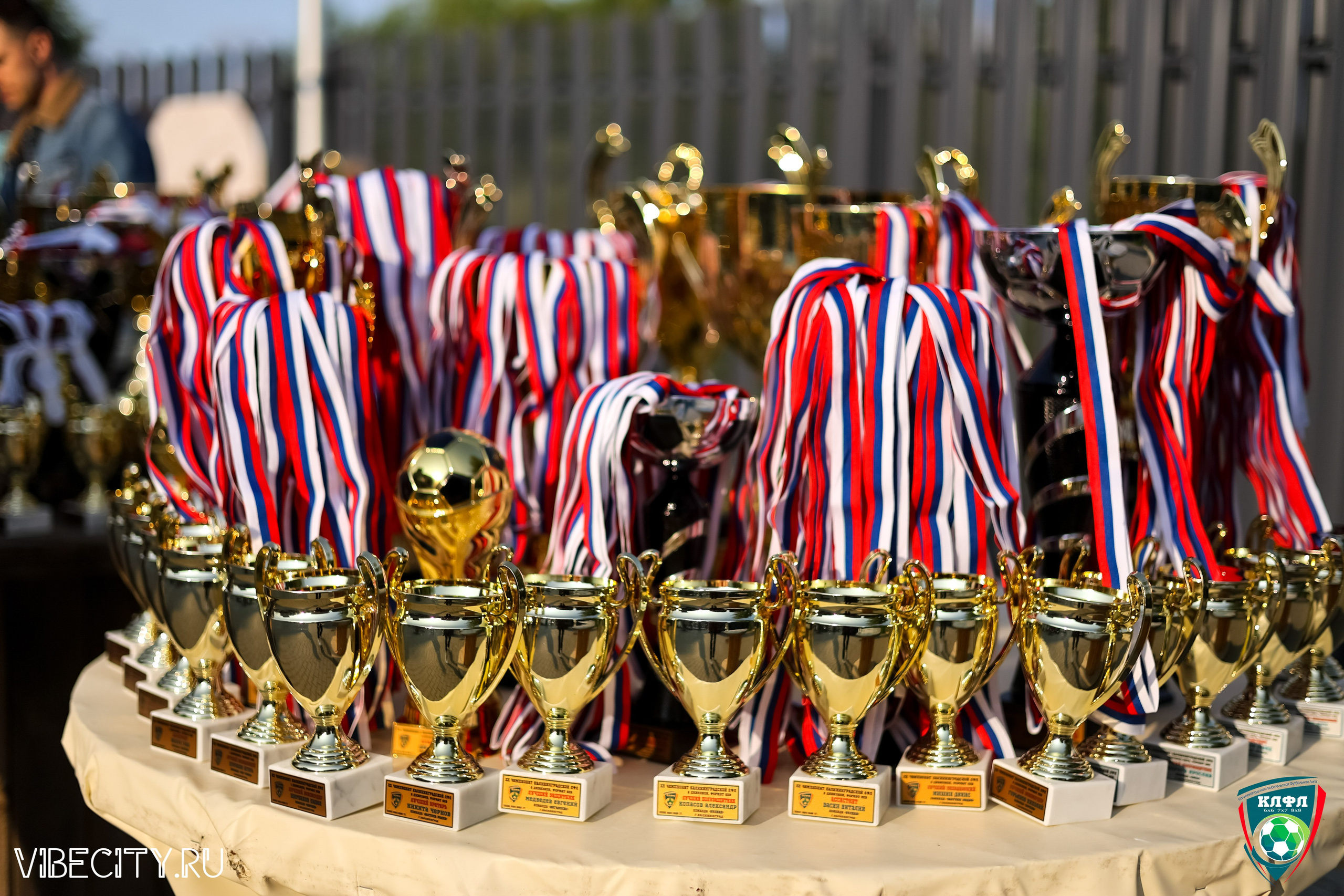 ПОДВЕДЕНИЕ ИТОГОВ ЧЕМПИОНАТА КЛФЛ. VIBECITY.RU Вайб Сити Ру Фоторепортажи Фотоотчеты Калининград