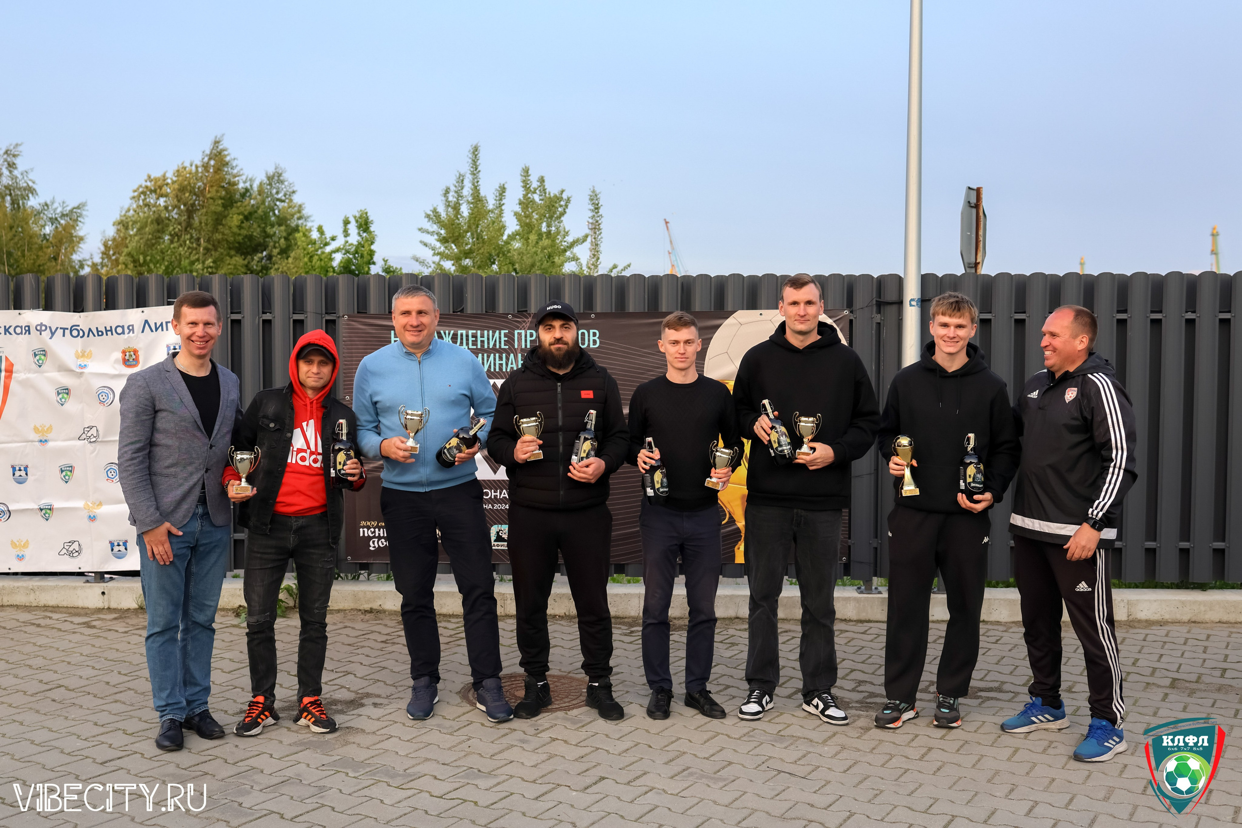 ПОДВЕДЕНИЕ ИТОГОВ ЧЕМПИОНАТА КЛФЛ. VIBECITY.RU Вайб Сити Ру Фоторепортажи Фотоотчеты Калининград