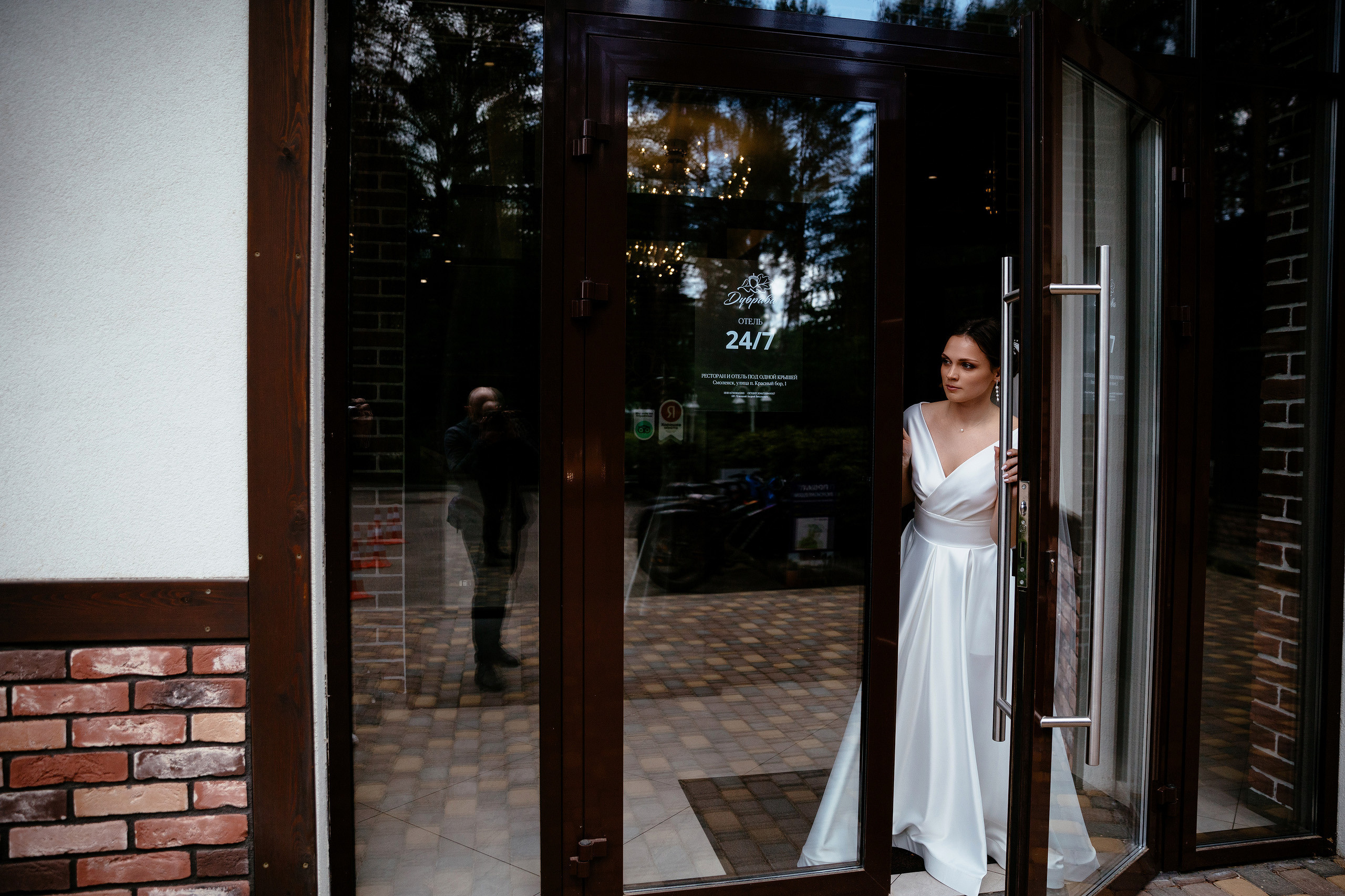 Ольга и Иван. Фотограф Владимир Лукашев