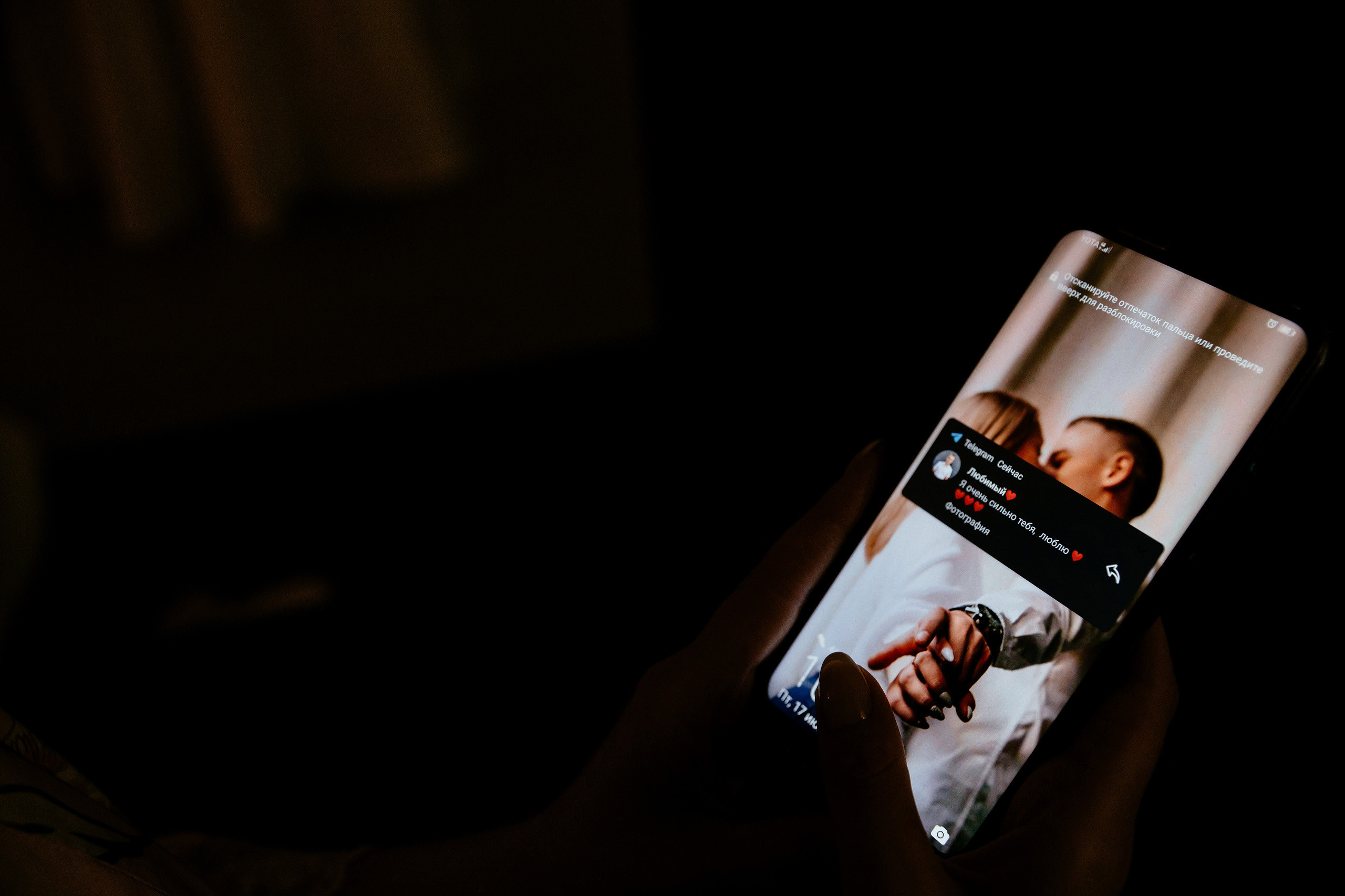 Наталья и Влад. Фотограф Владимир Лукашев