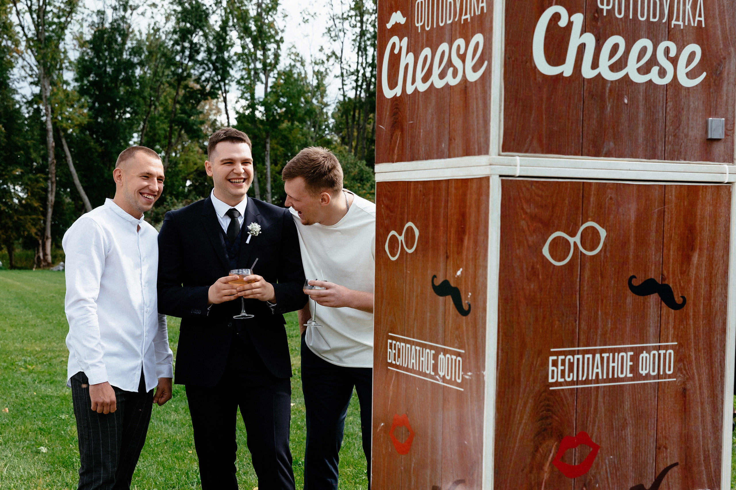 Мария и Алексей. Фотограф Владимир Лукашев