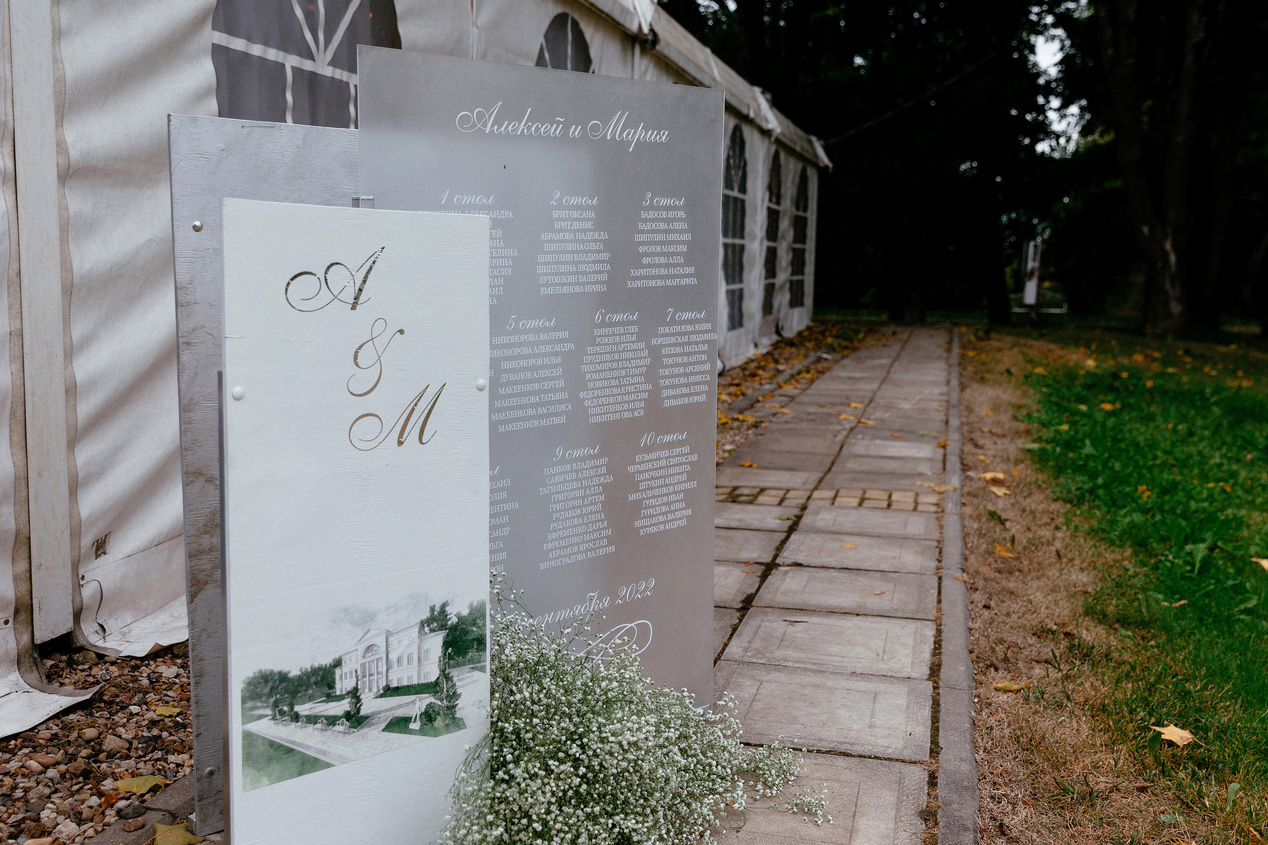 Мария и Алексей. Фотограф Владимир Лукашев