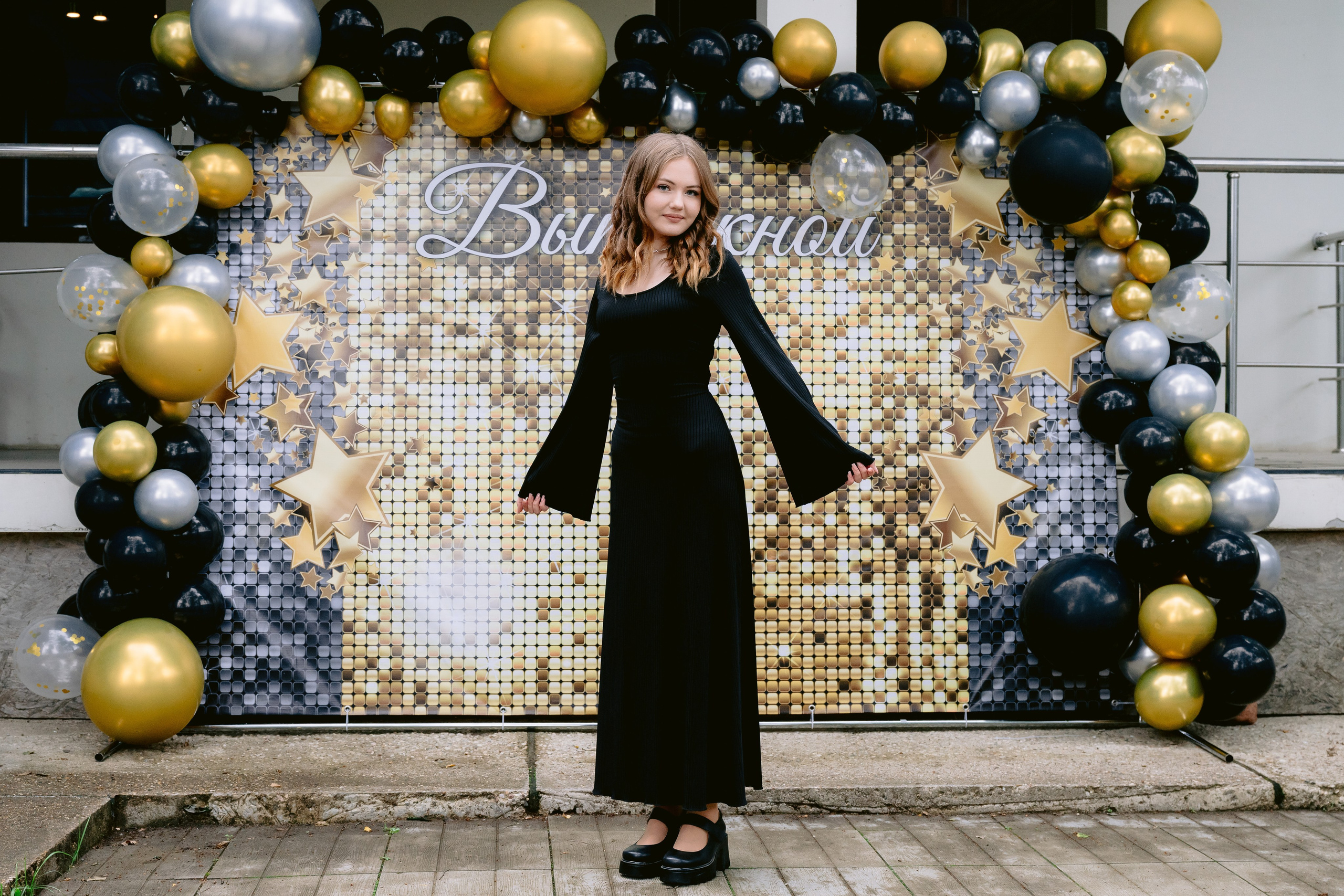 Выпускной в 9 классе